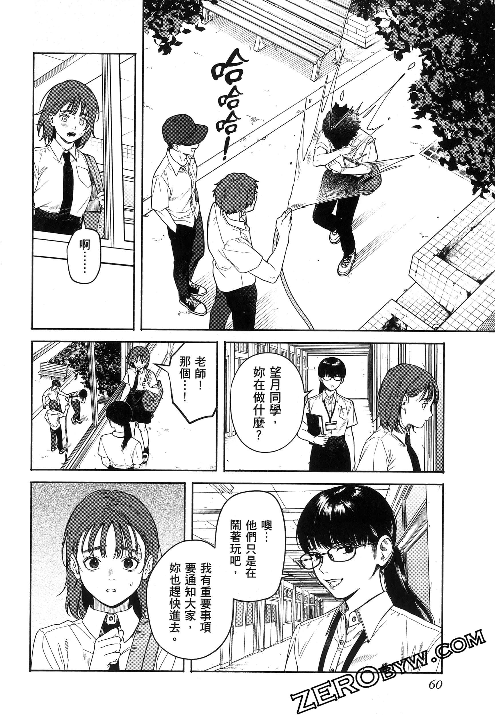 Page 64
