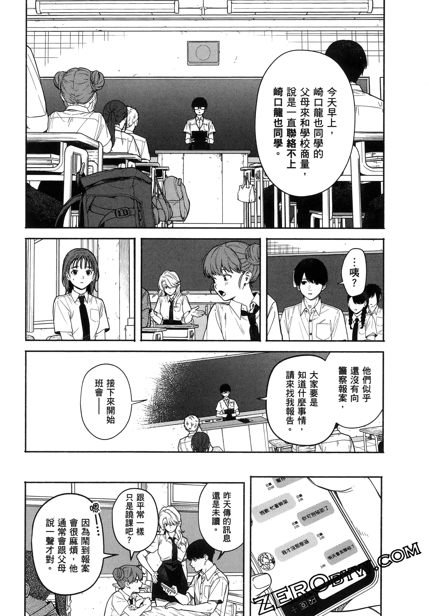 Page 66