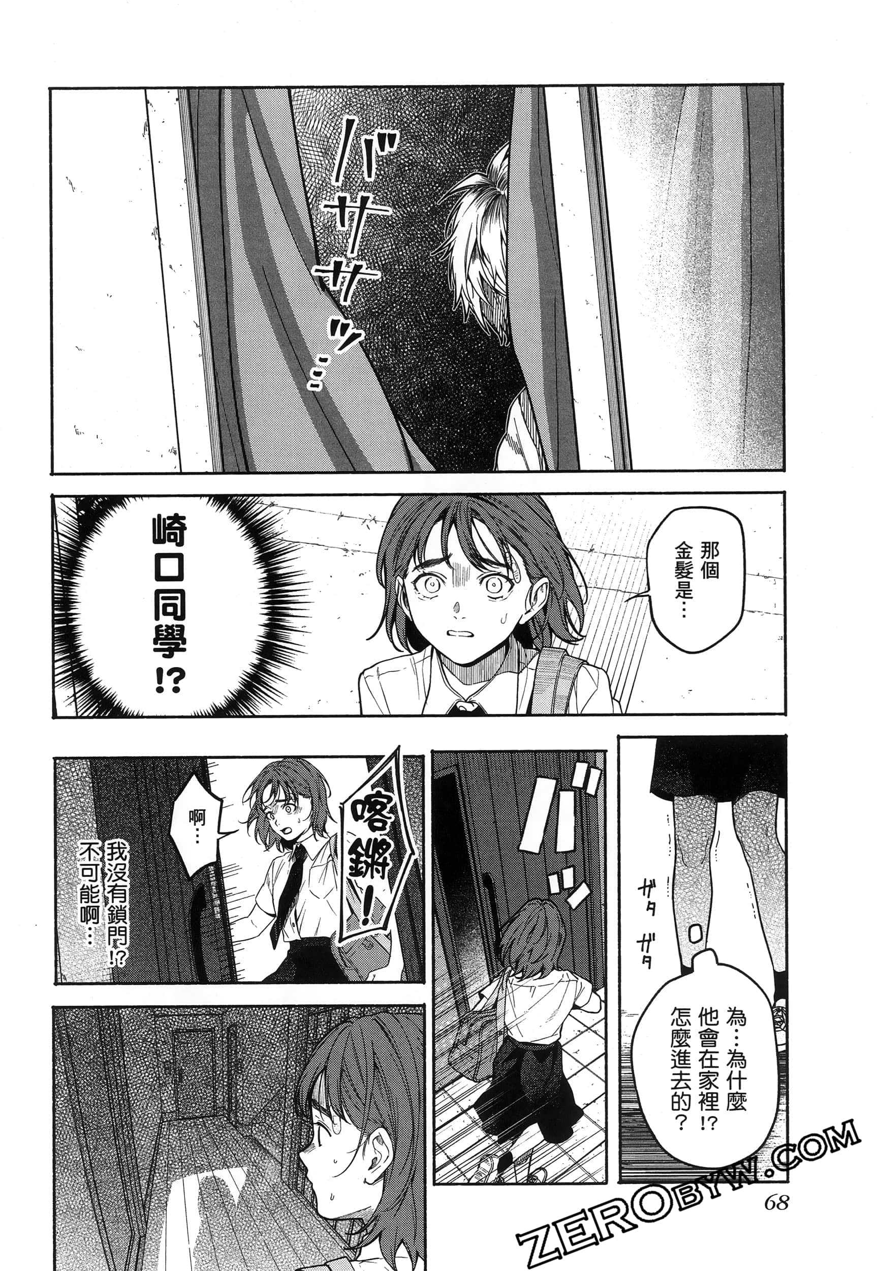 Page 72
