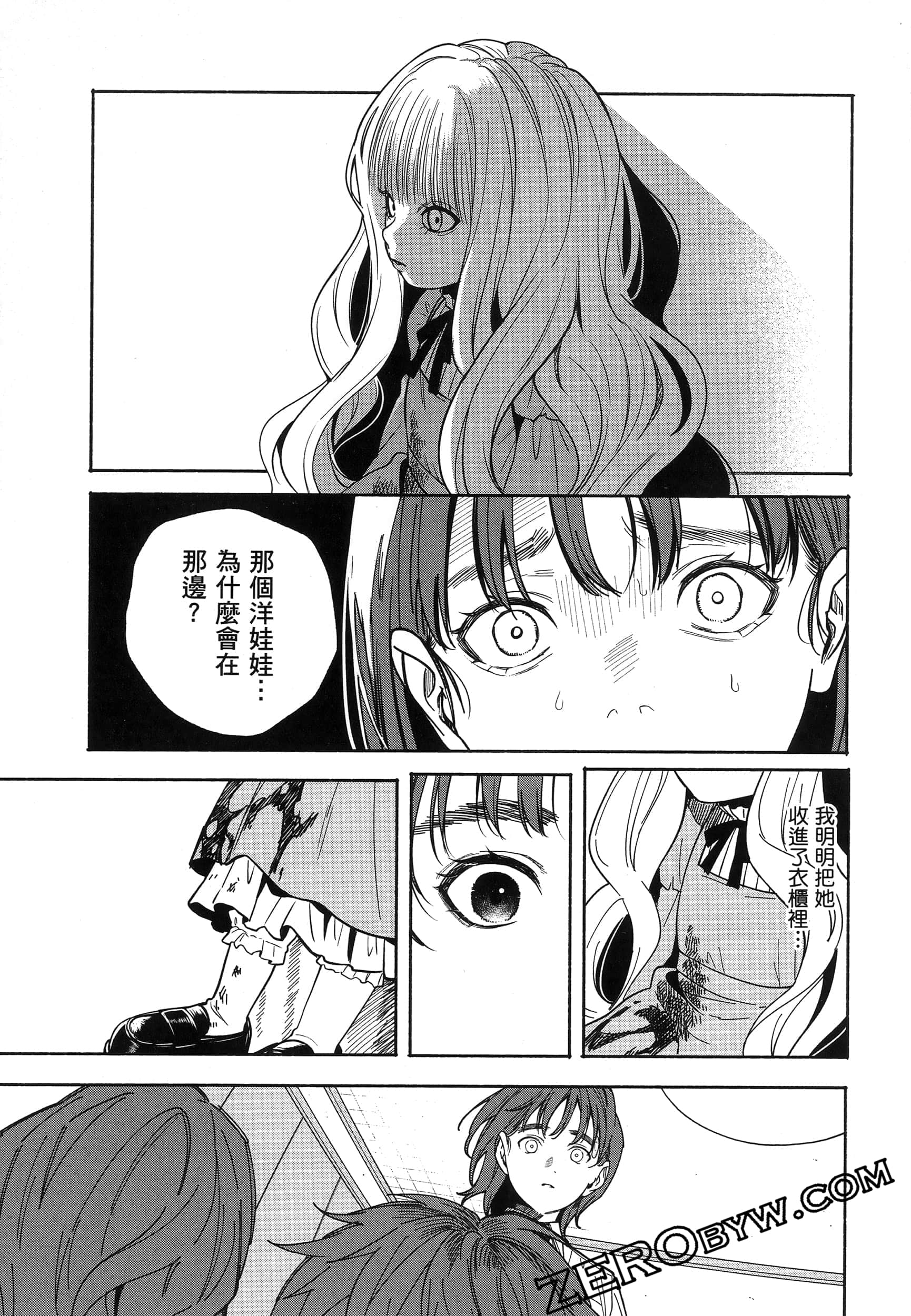 Page 75