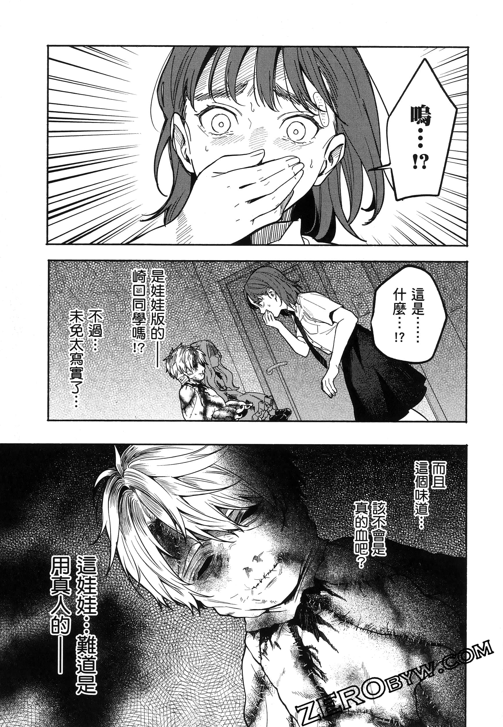Page 77