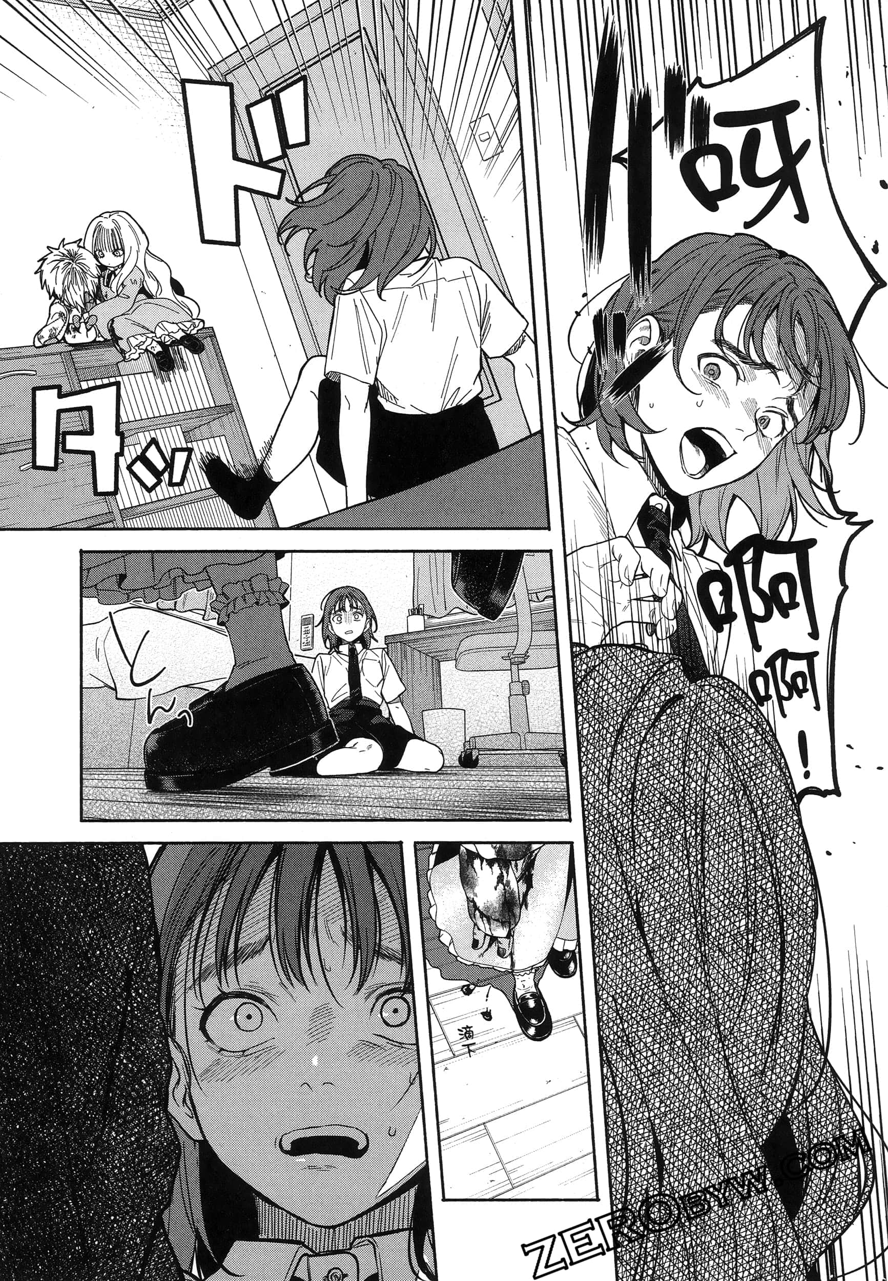 Page 79