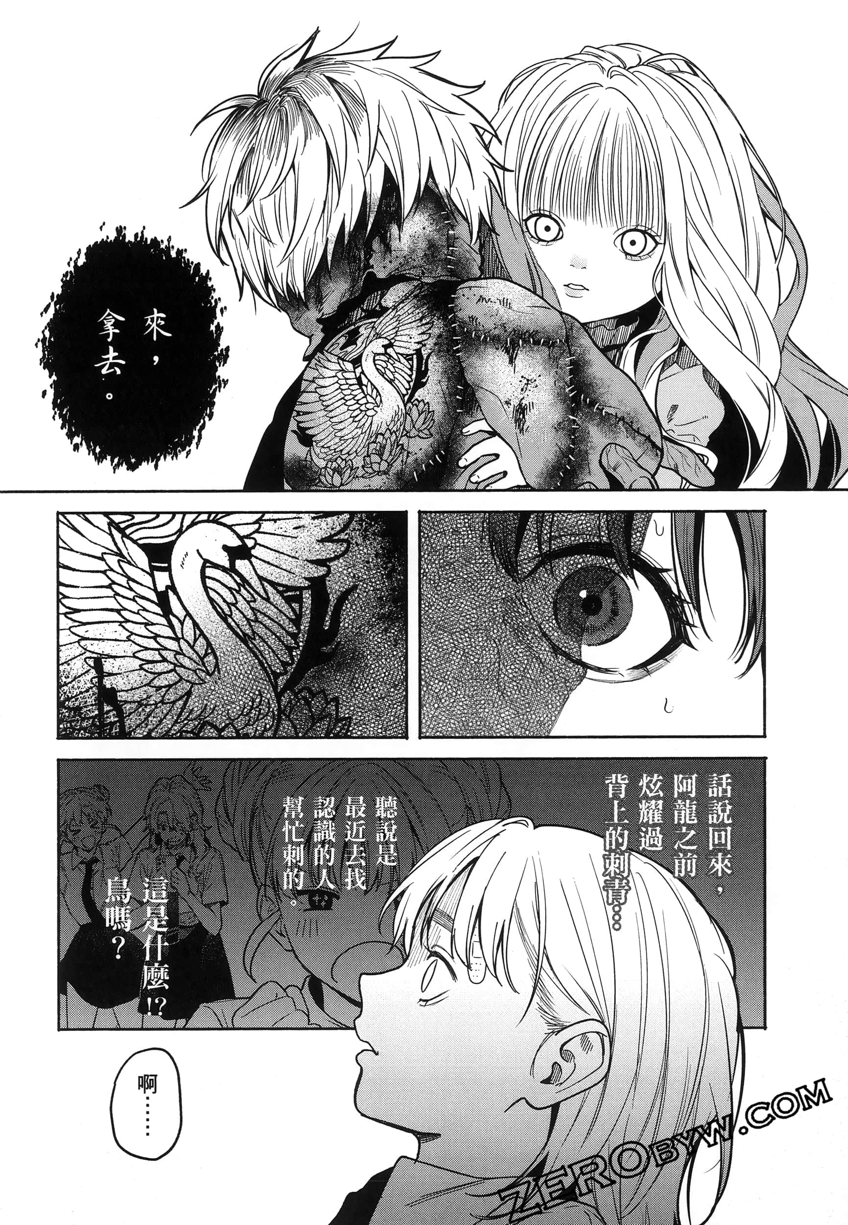 Page 80