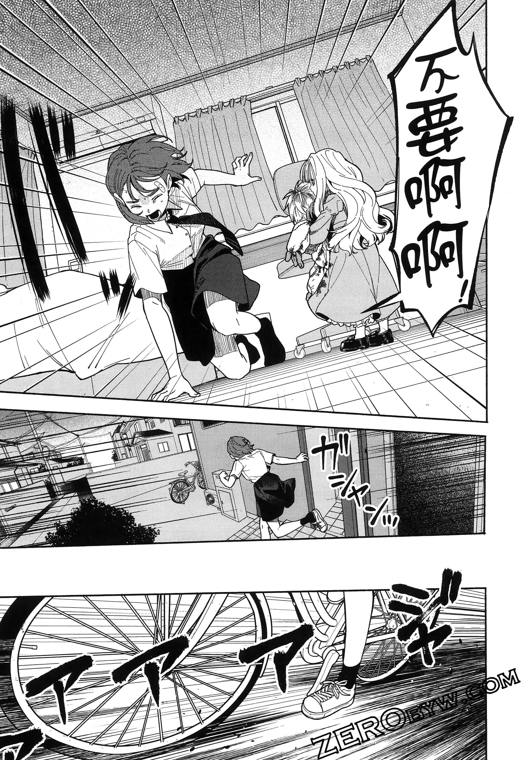 Page 81
