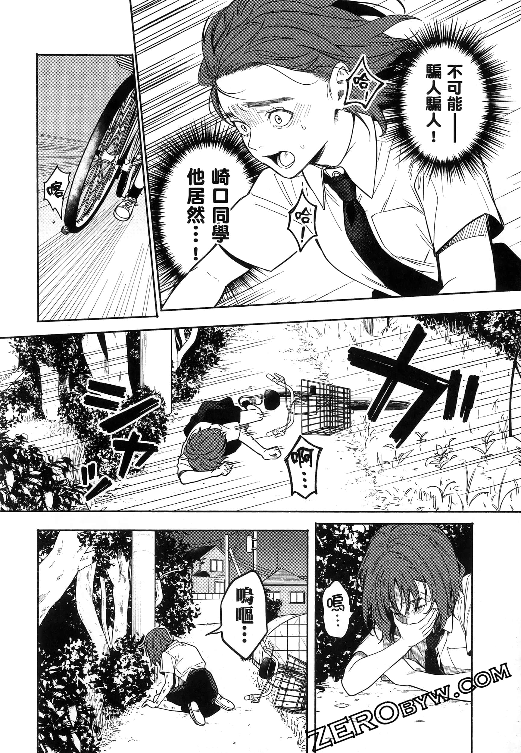 Page 82