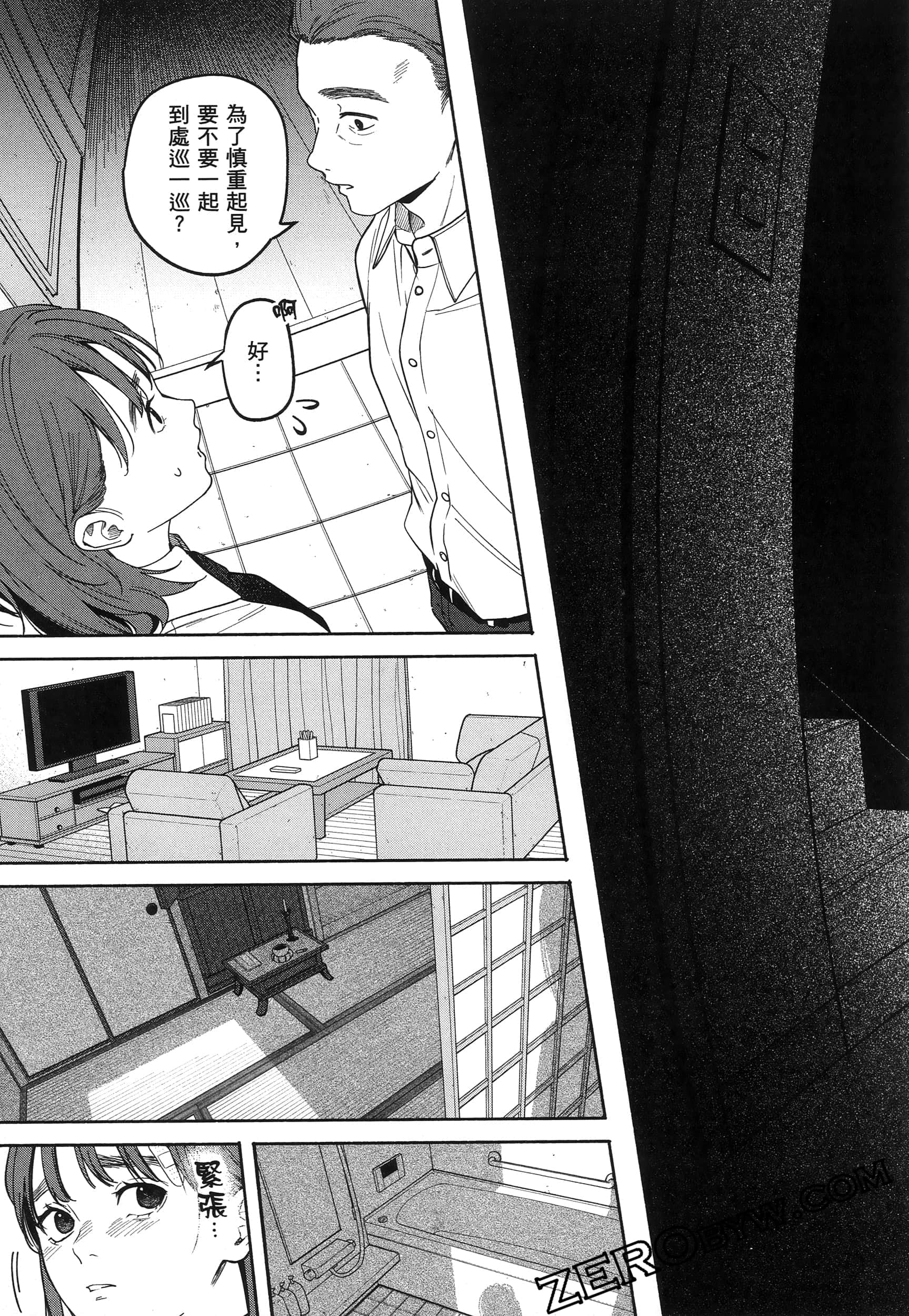 Page 87