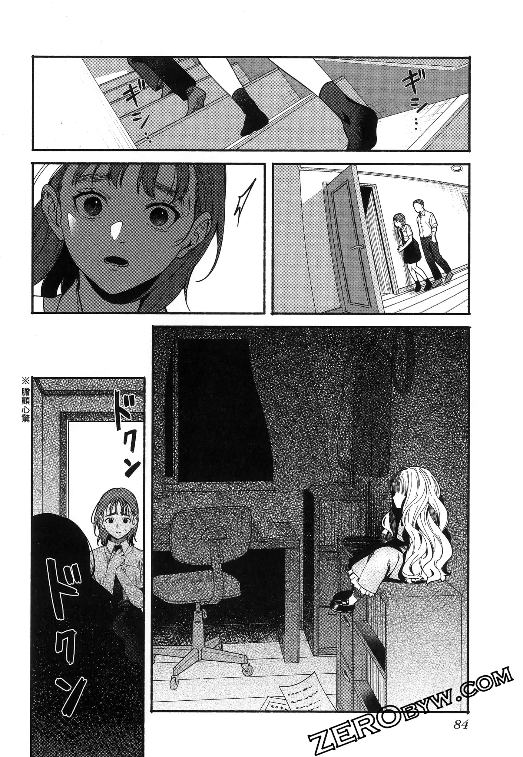Page 88