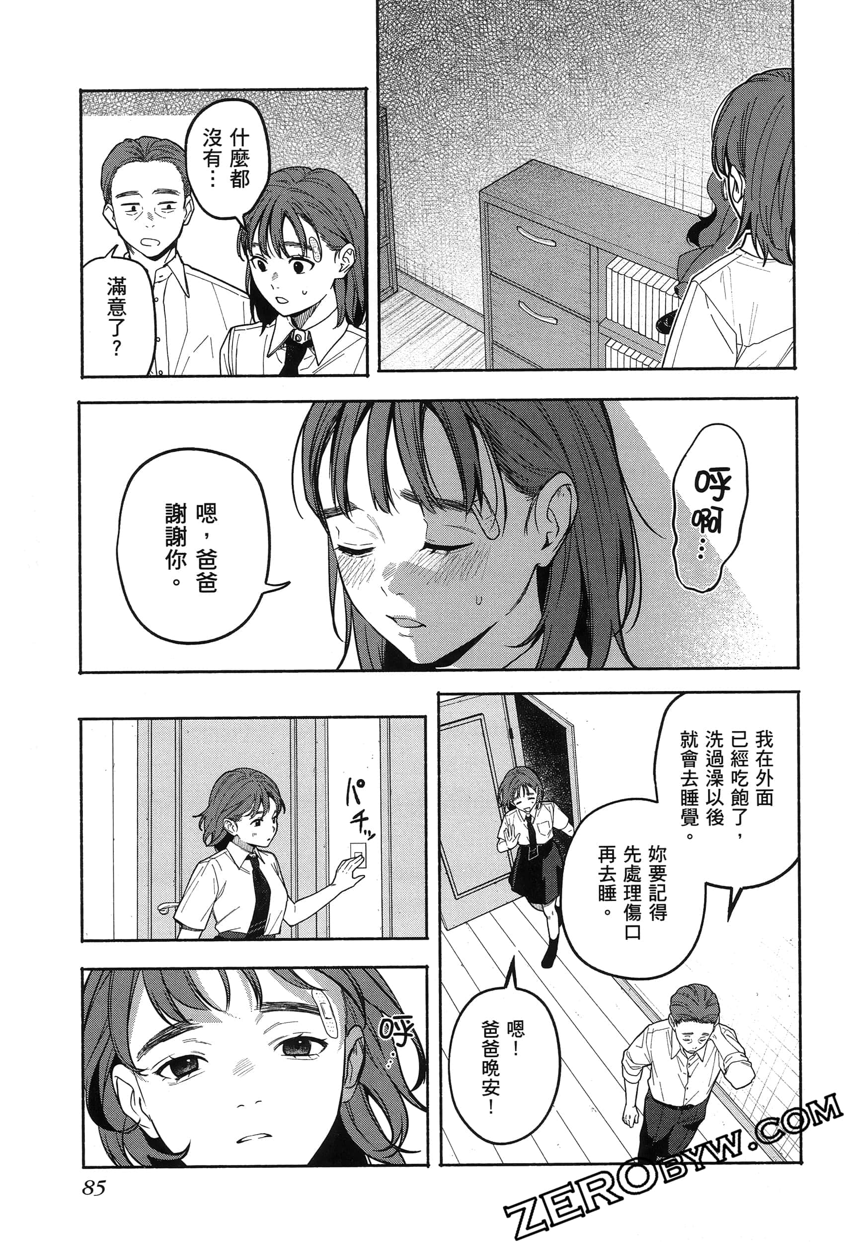 Page 89