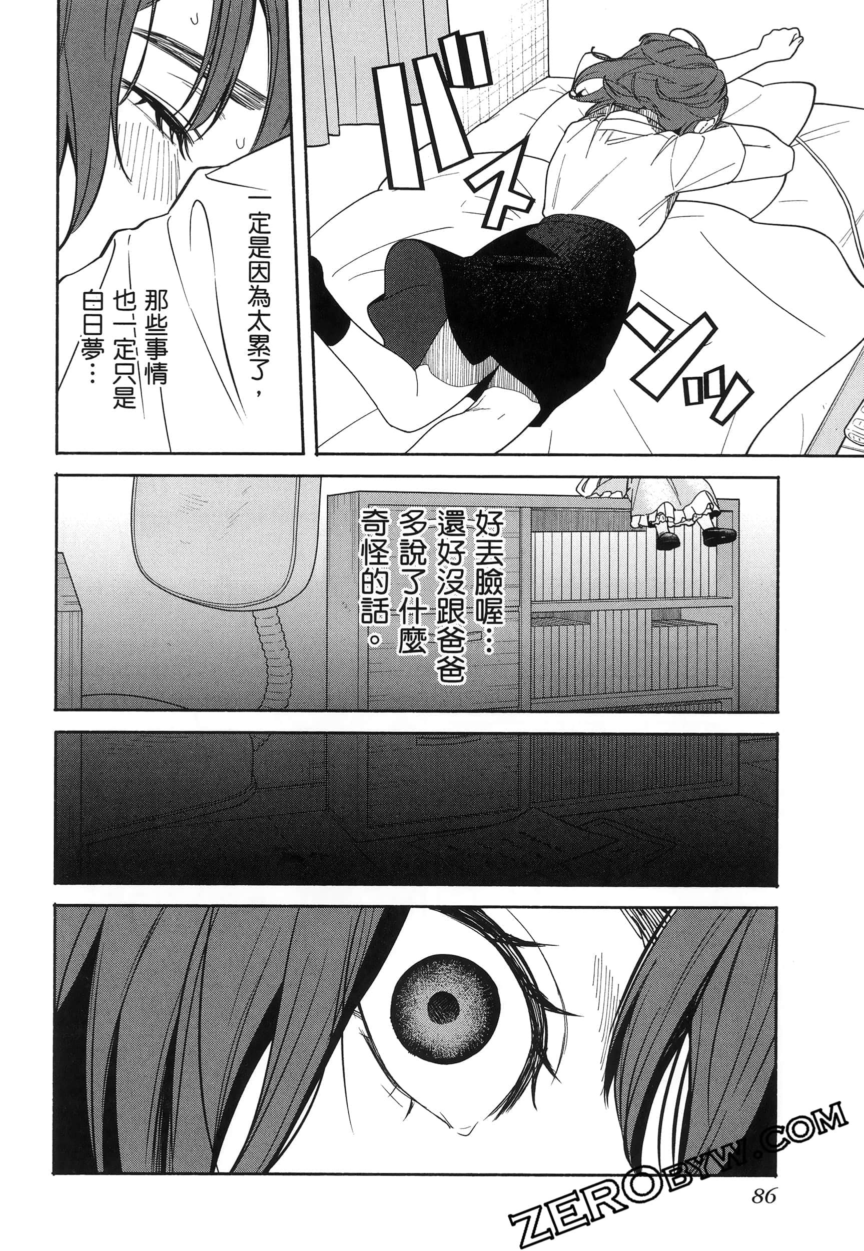 Page 90