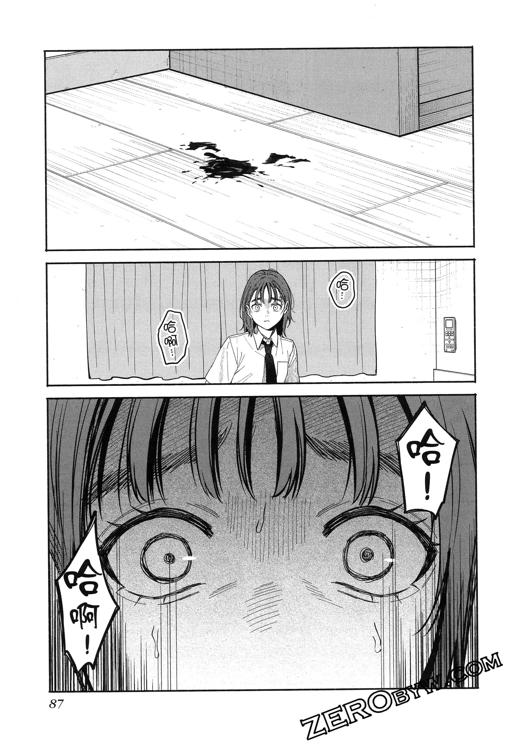 Page 91