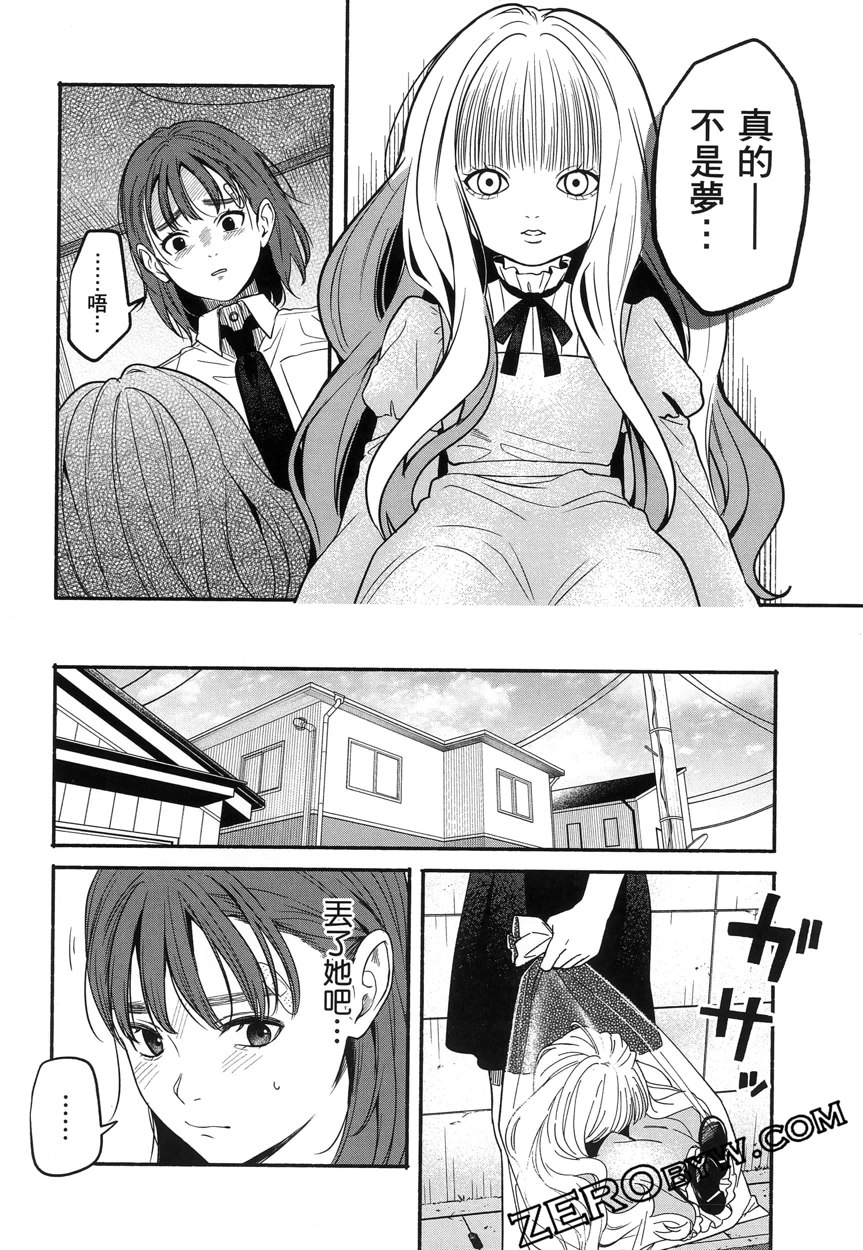 Page 92