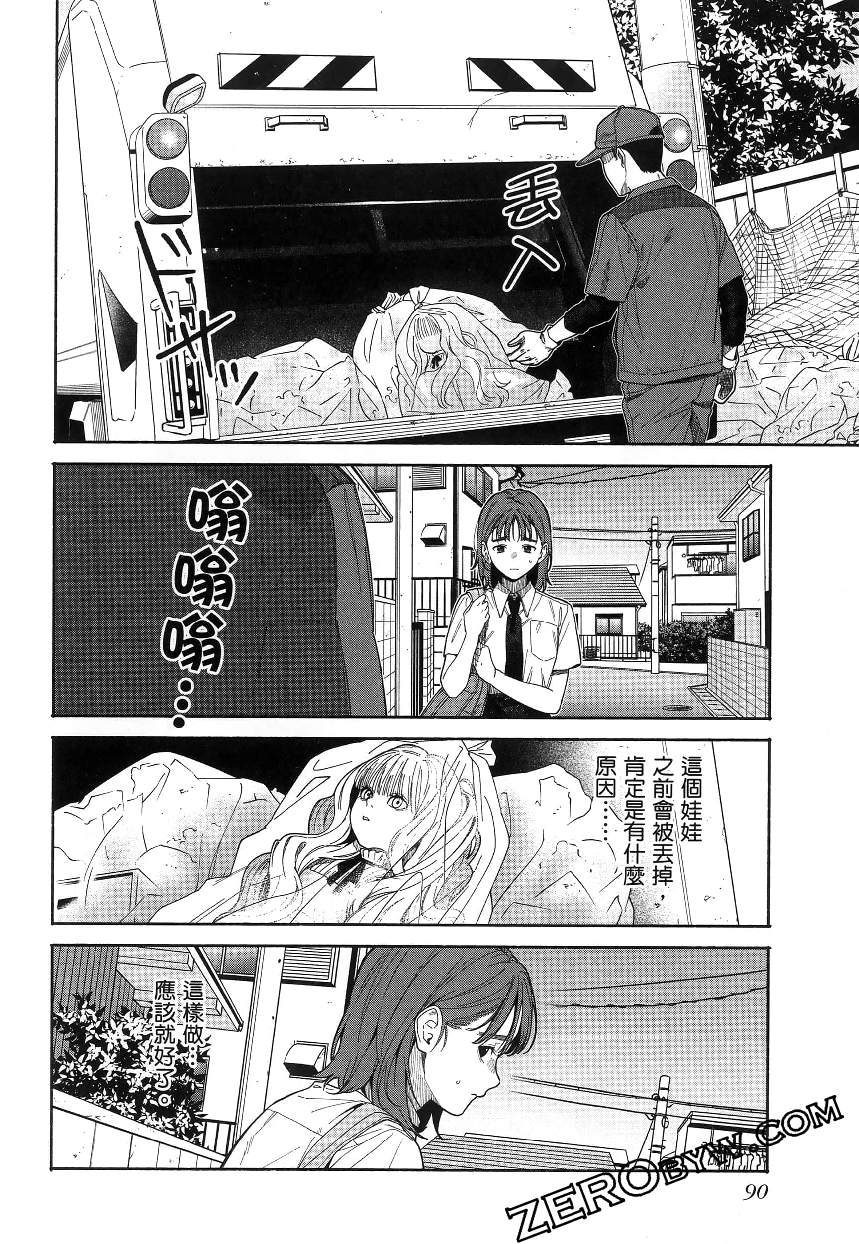 Page 94