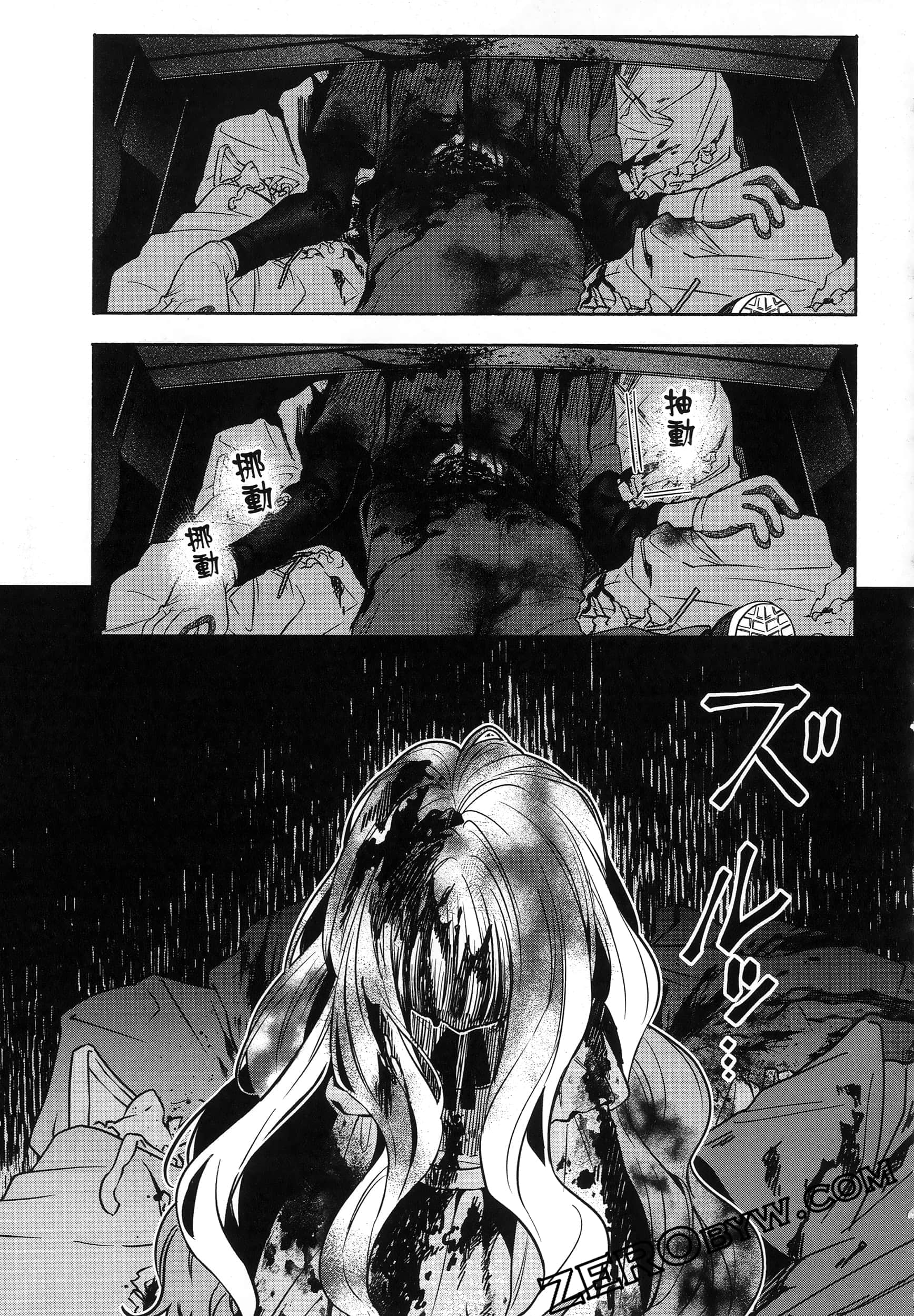 Page 101
