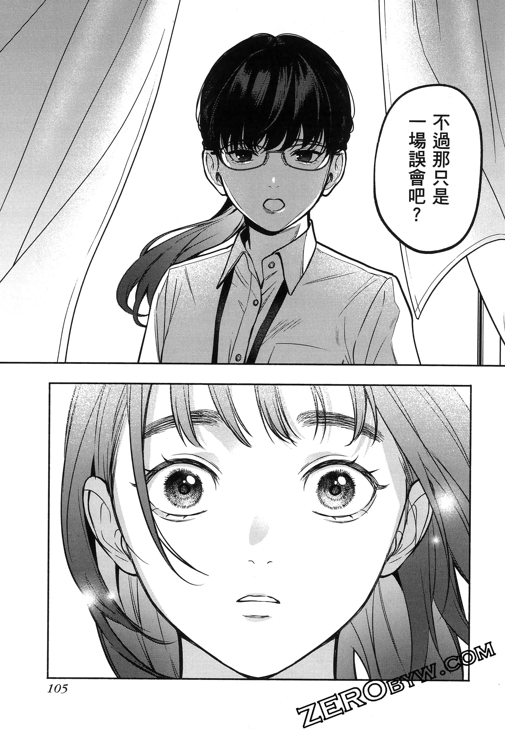 Page 109