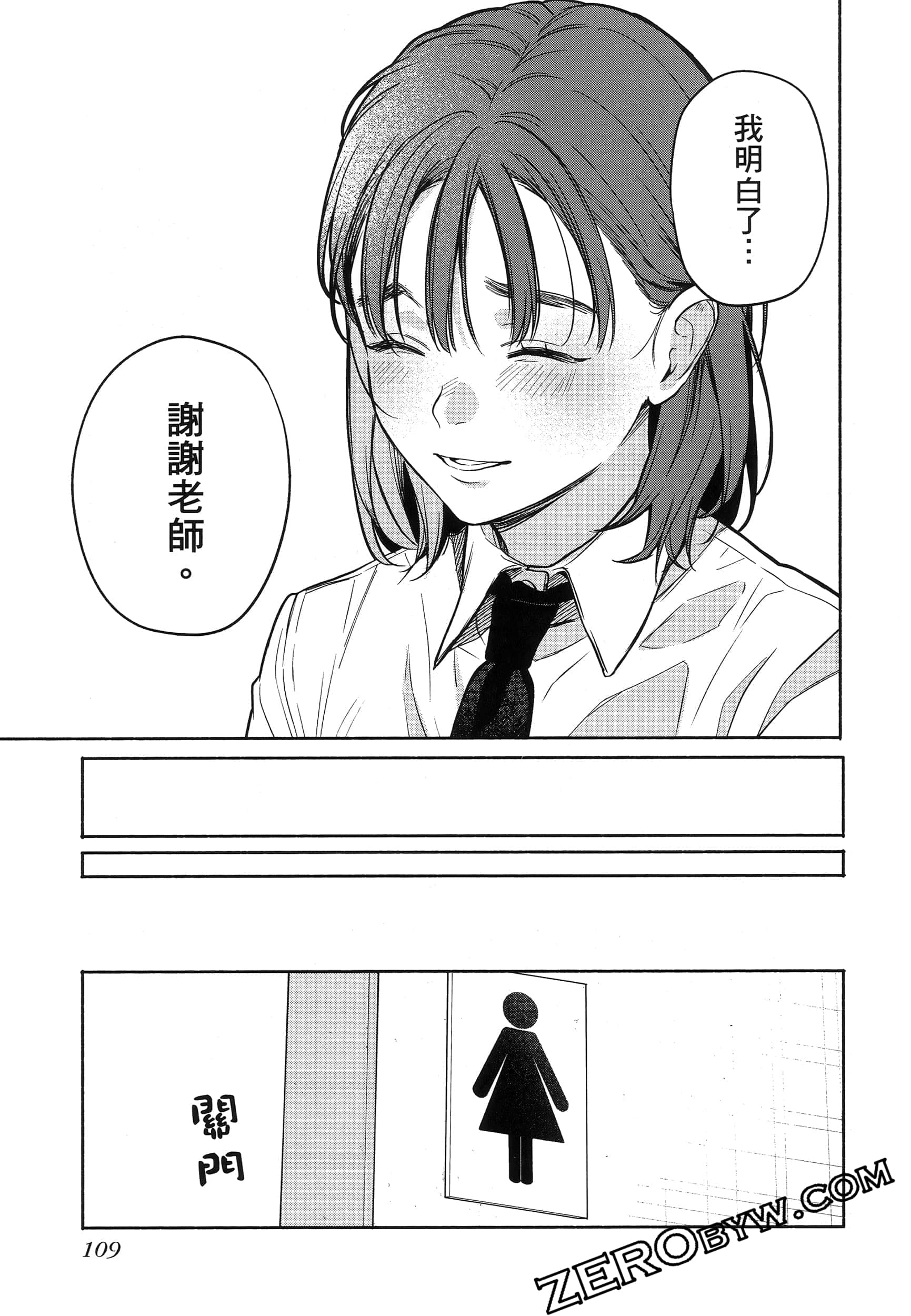 Page 113