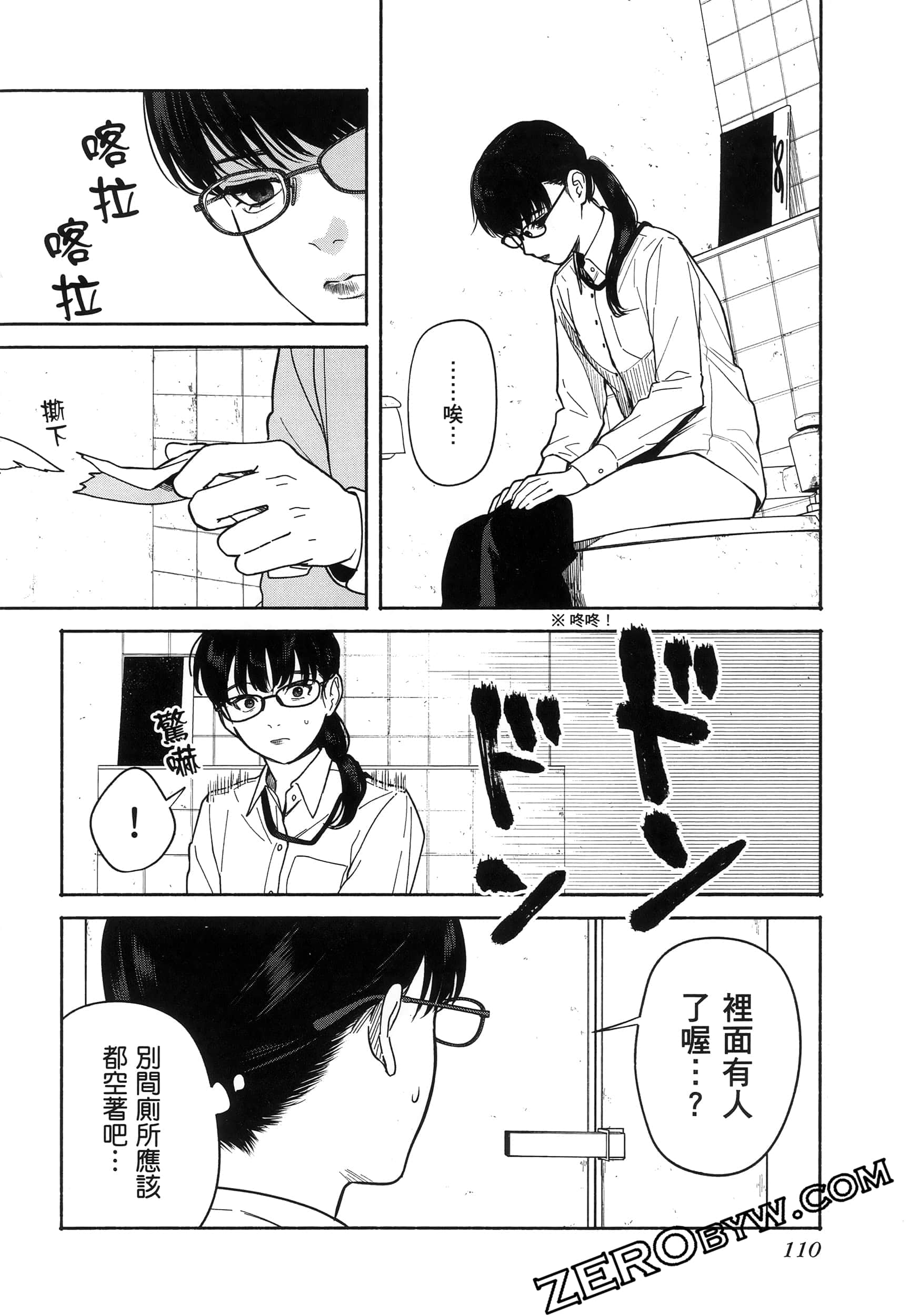 Page 114