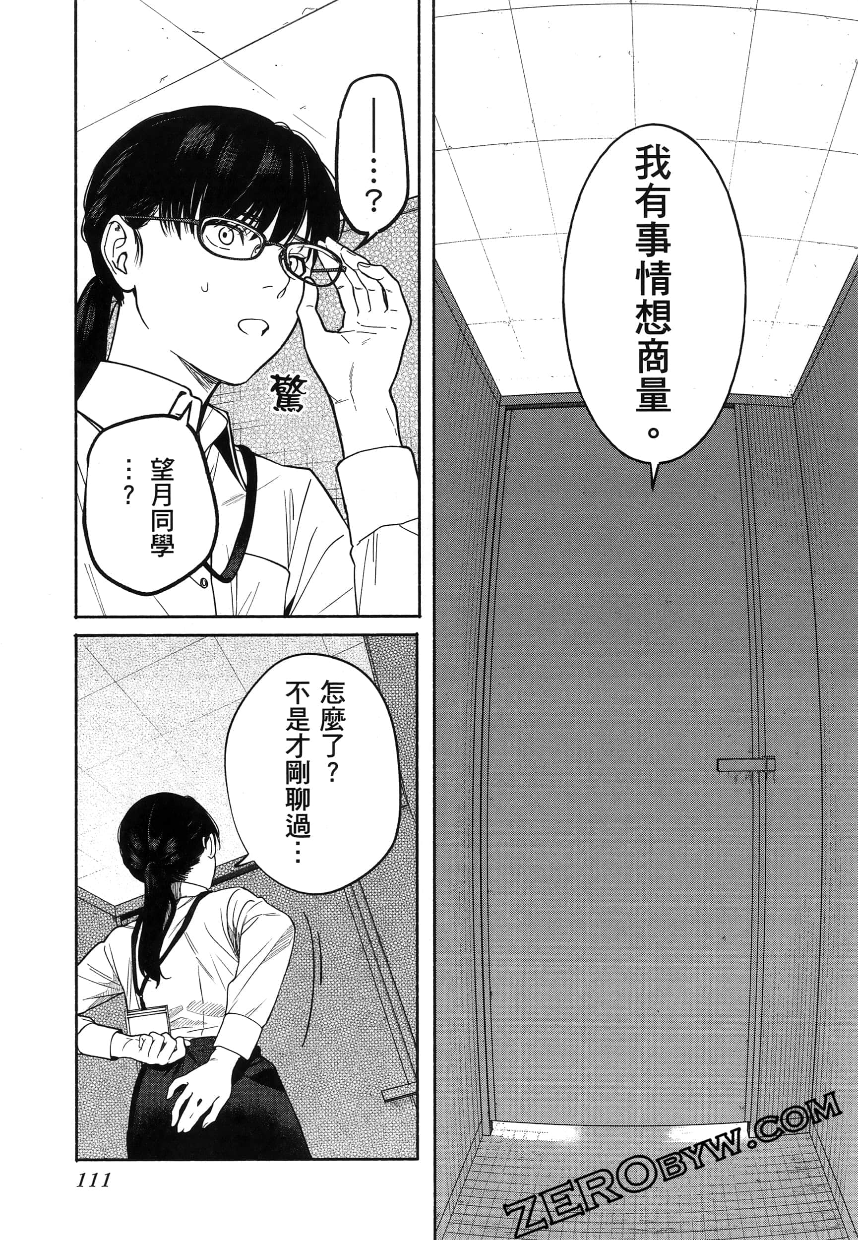 Page 115