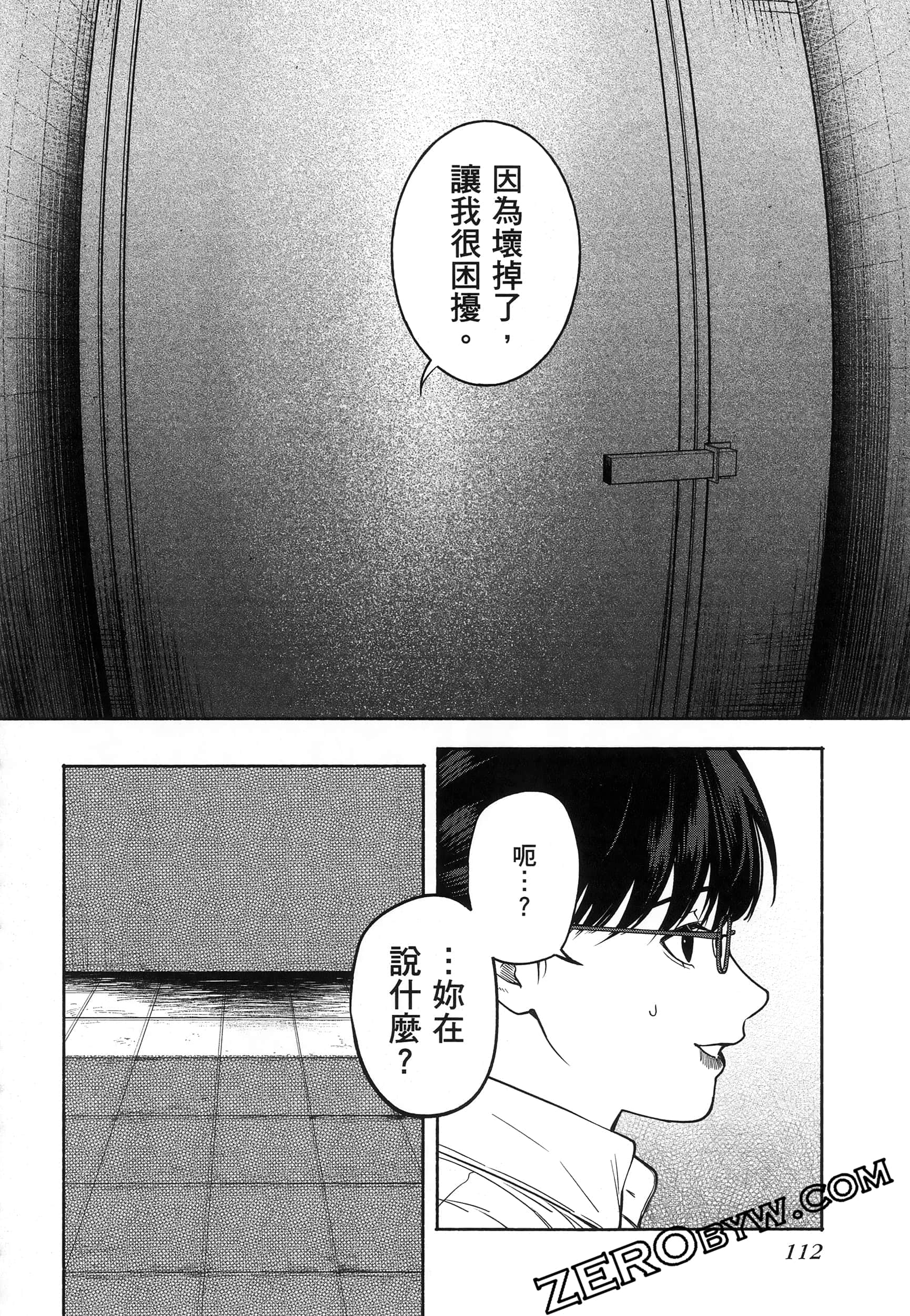 Page 116