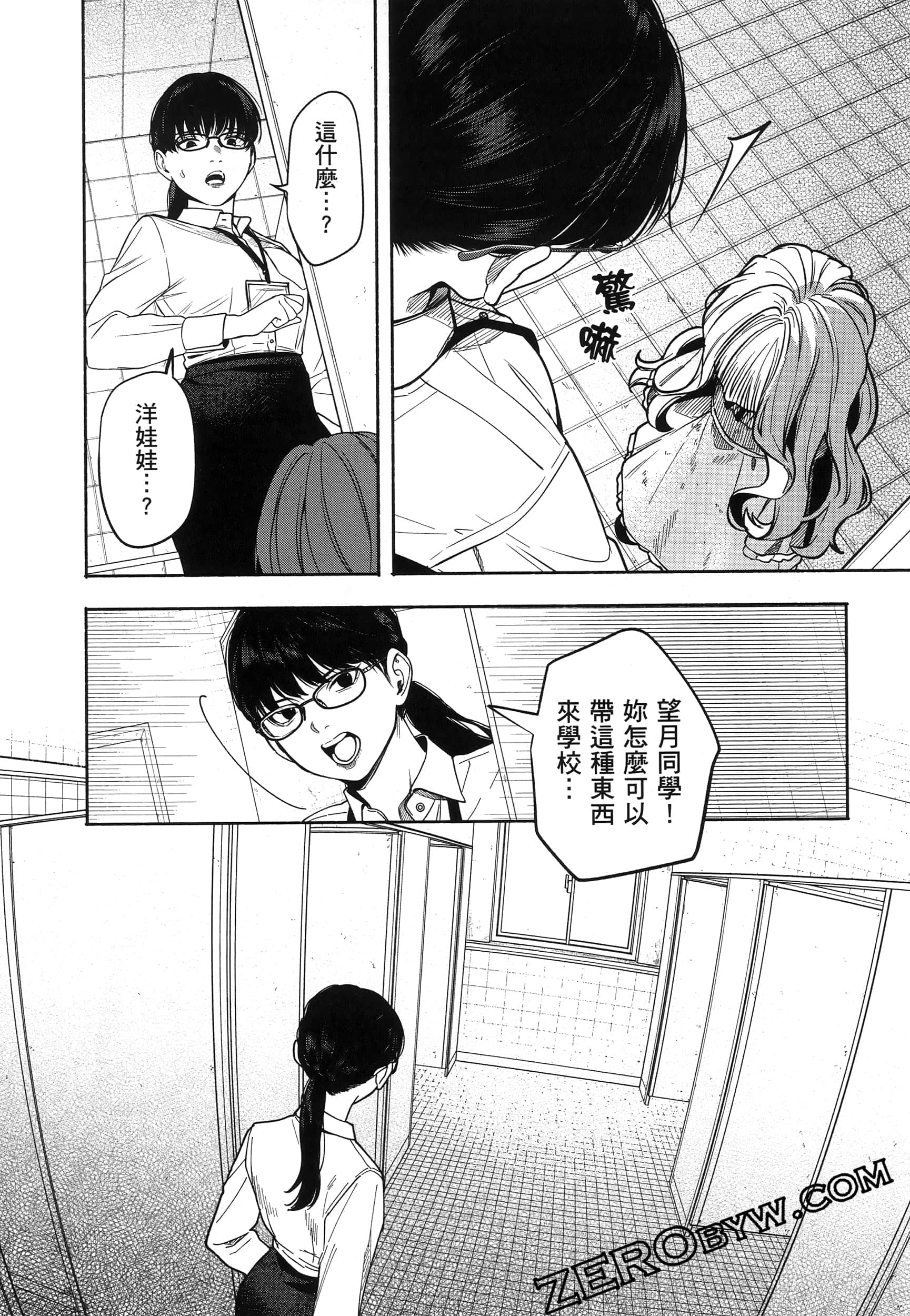 Page 121