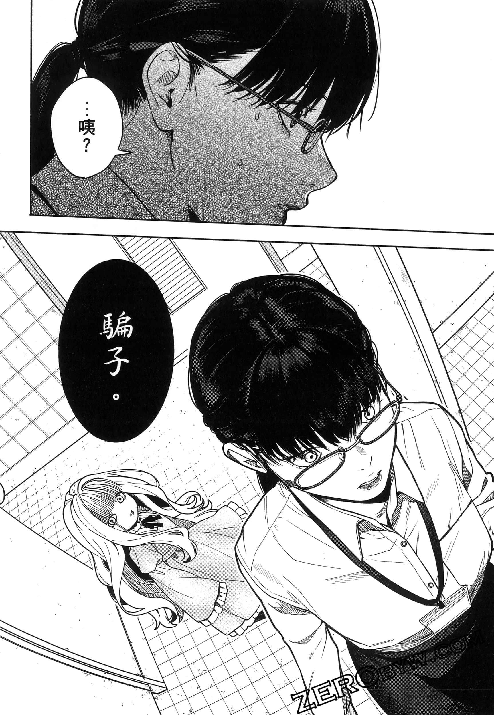 Page 122