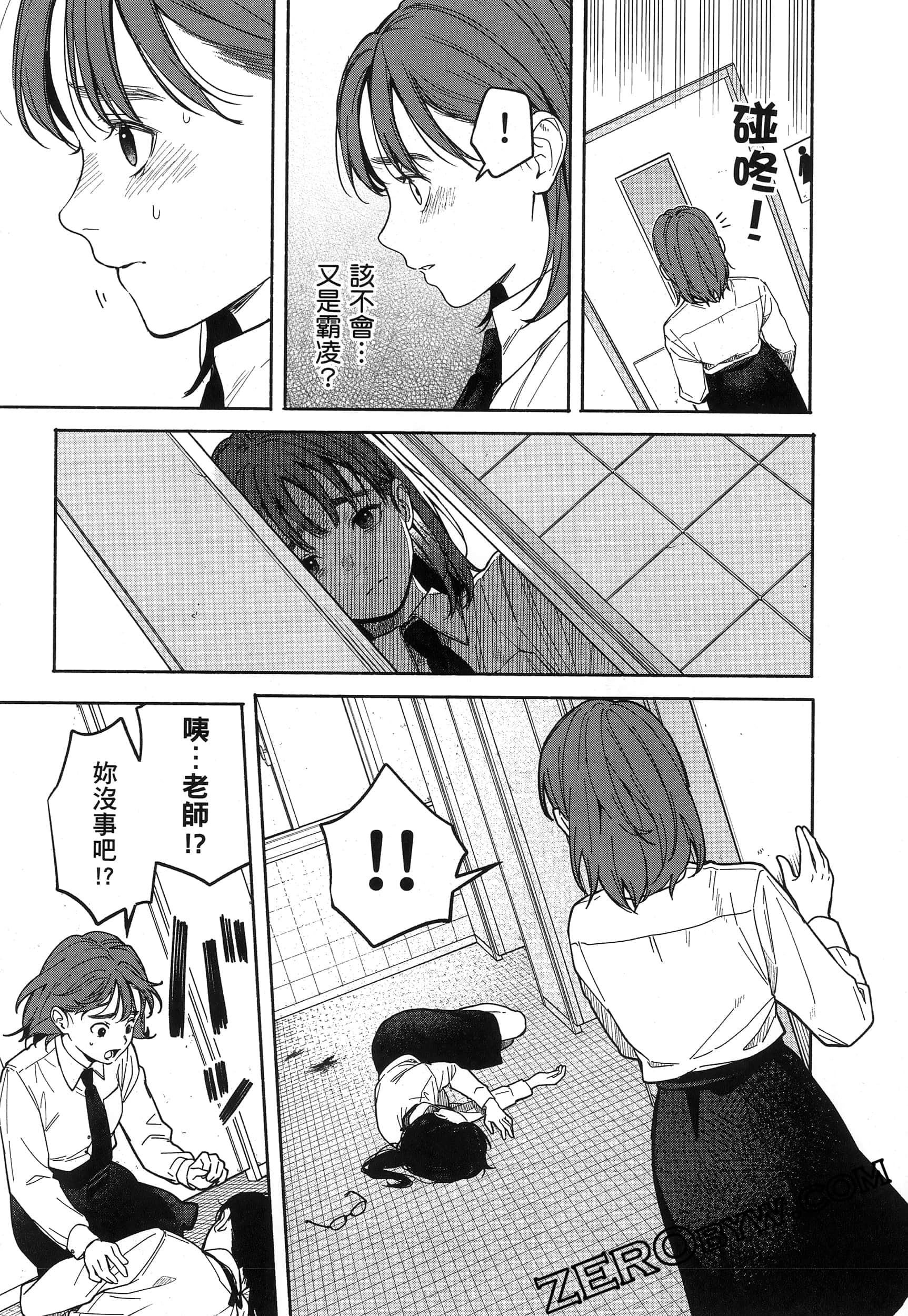 Page 128