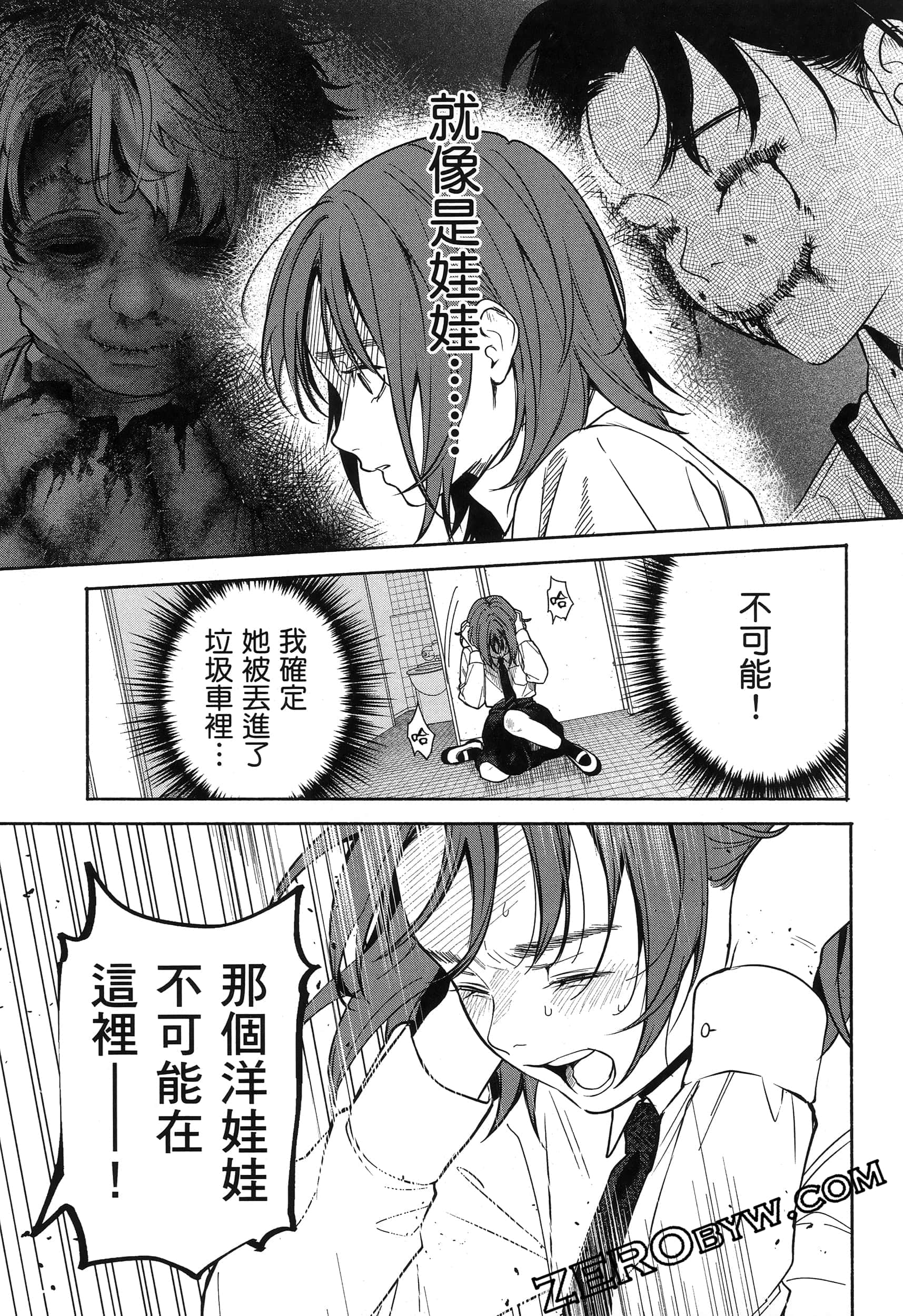 Page 131