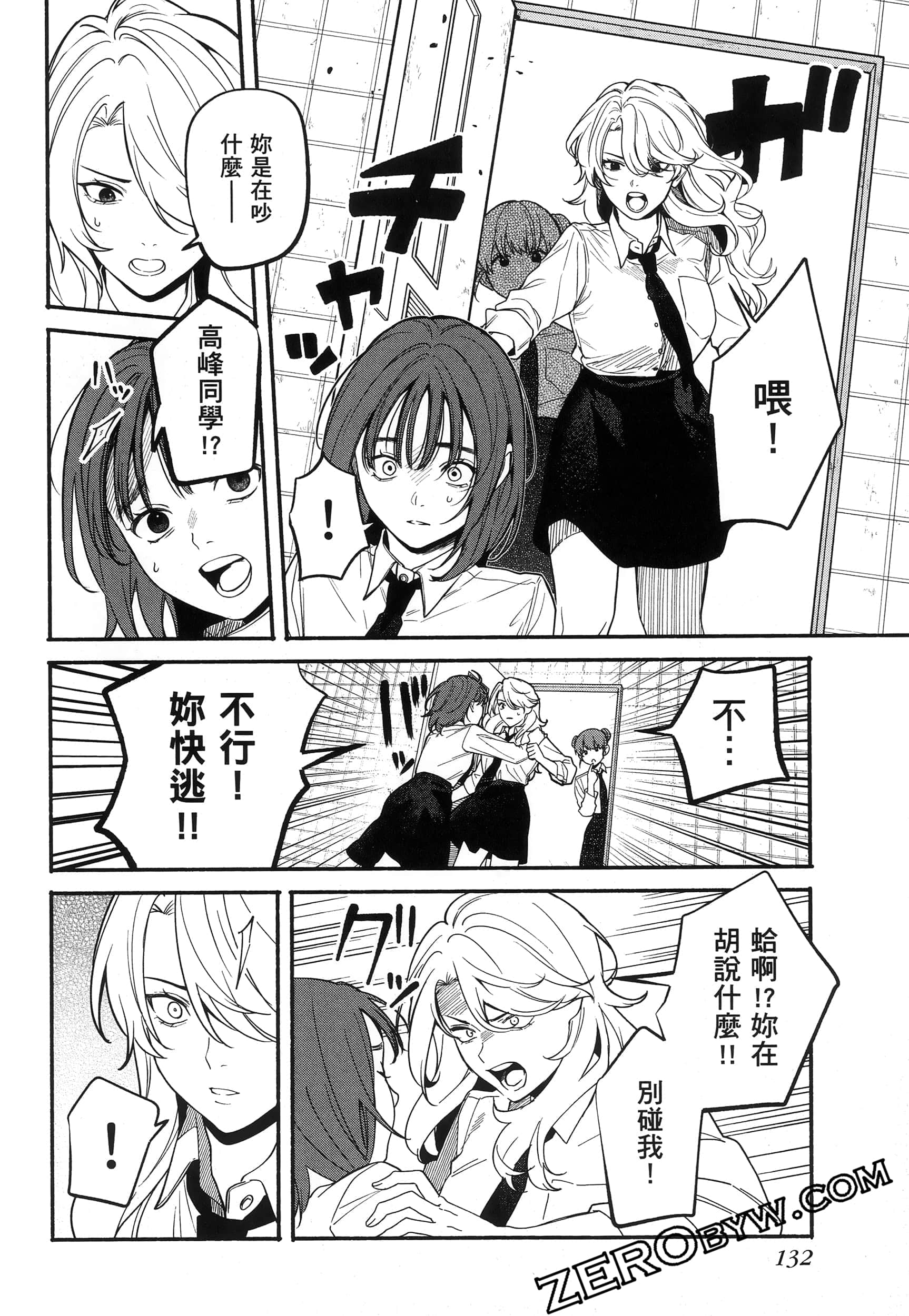 Page 136
