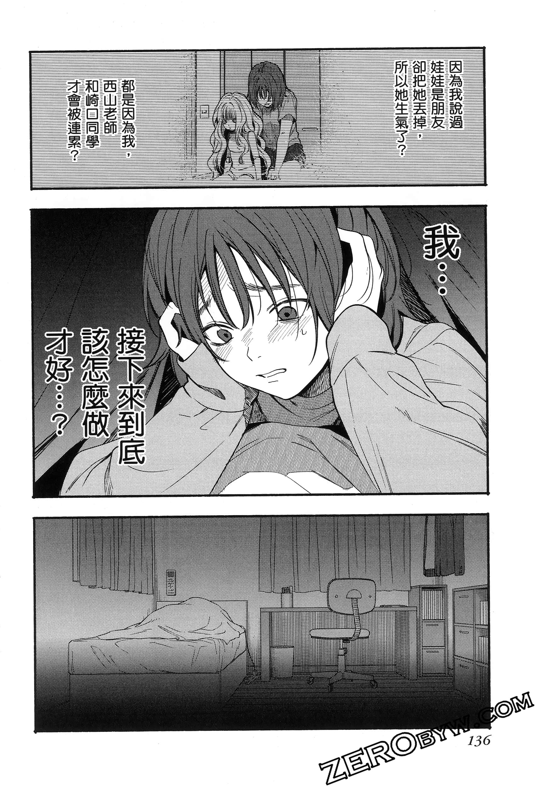 Page 140
