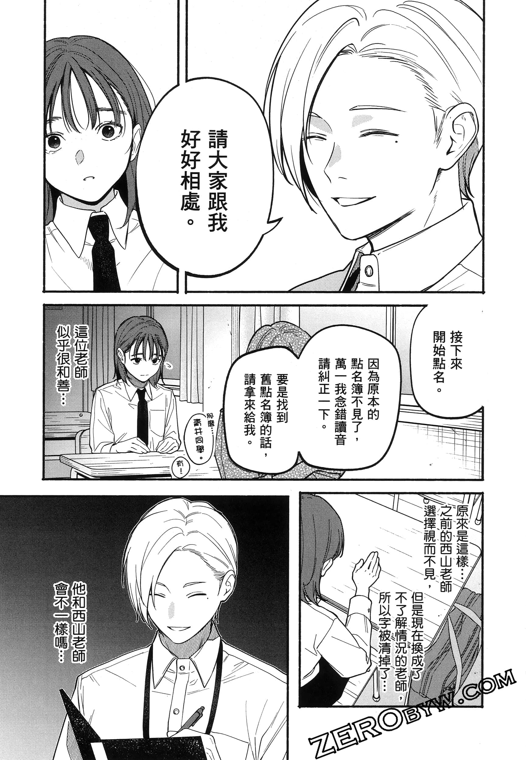Page 145