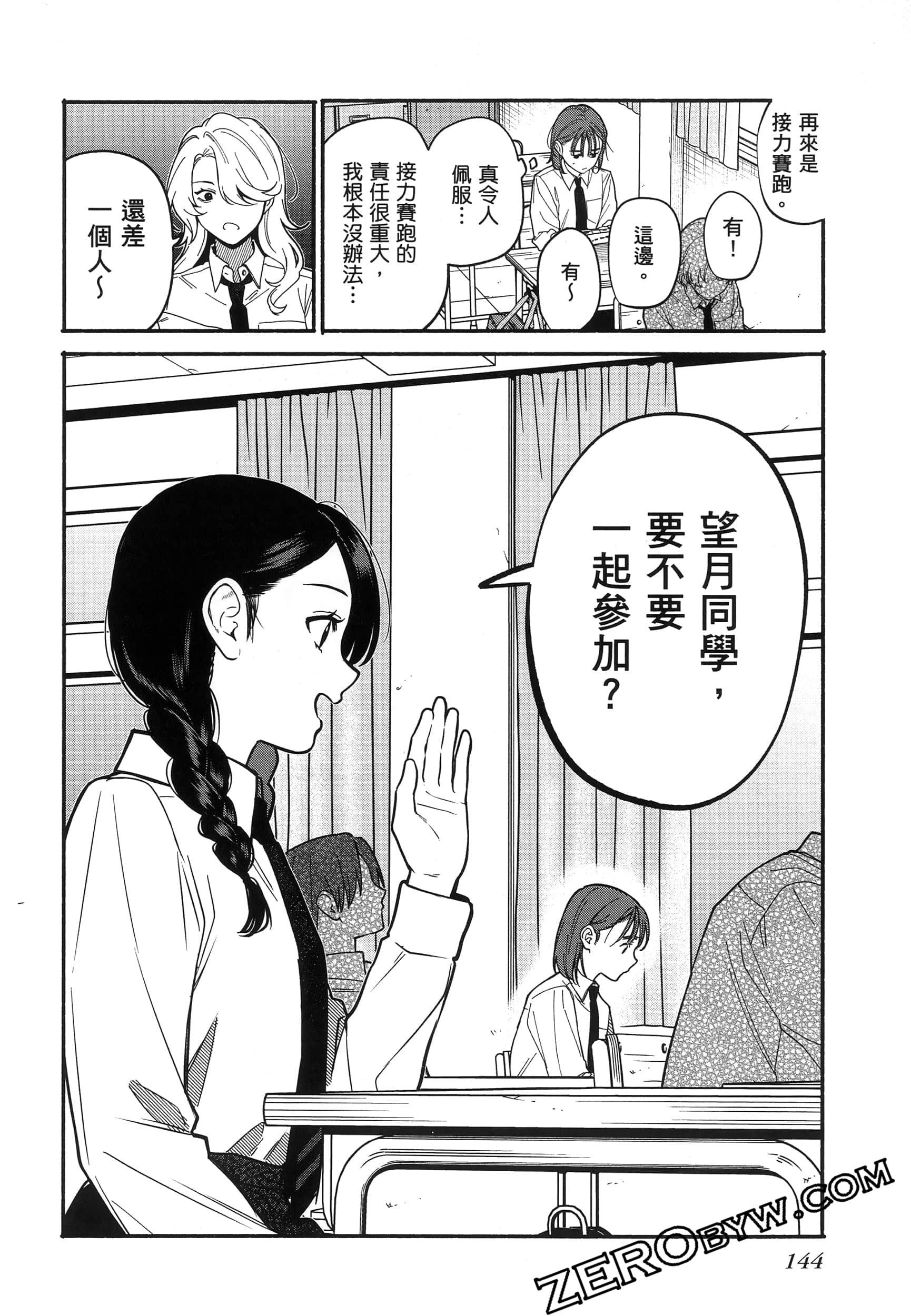 Page 148