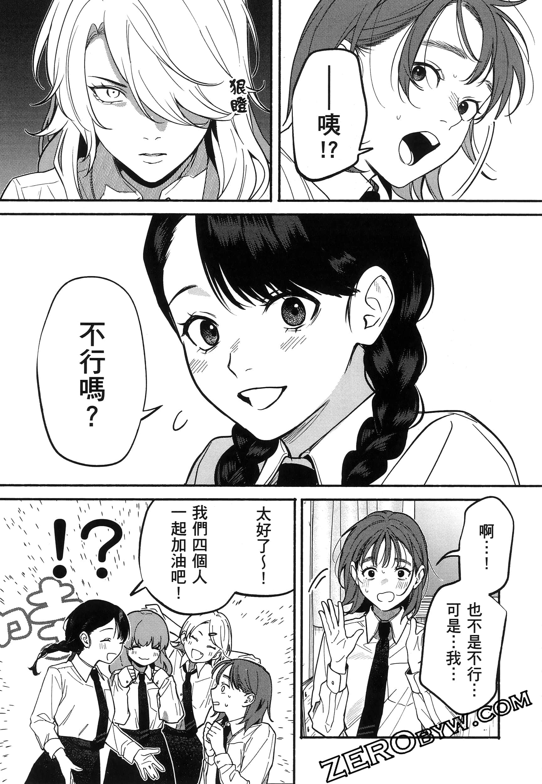 Page 149