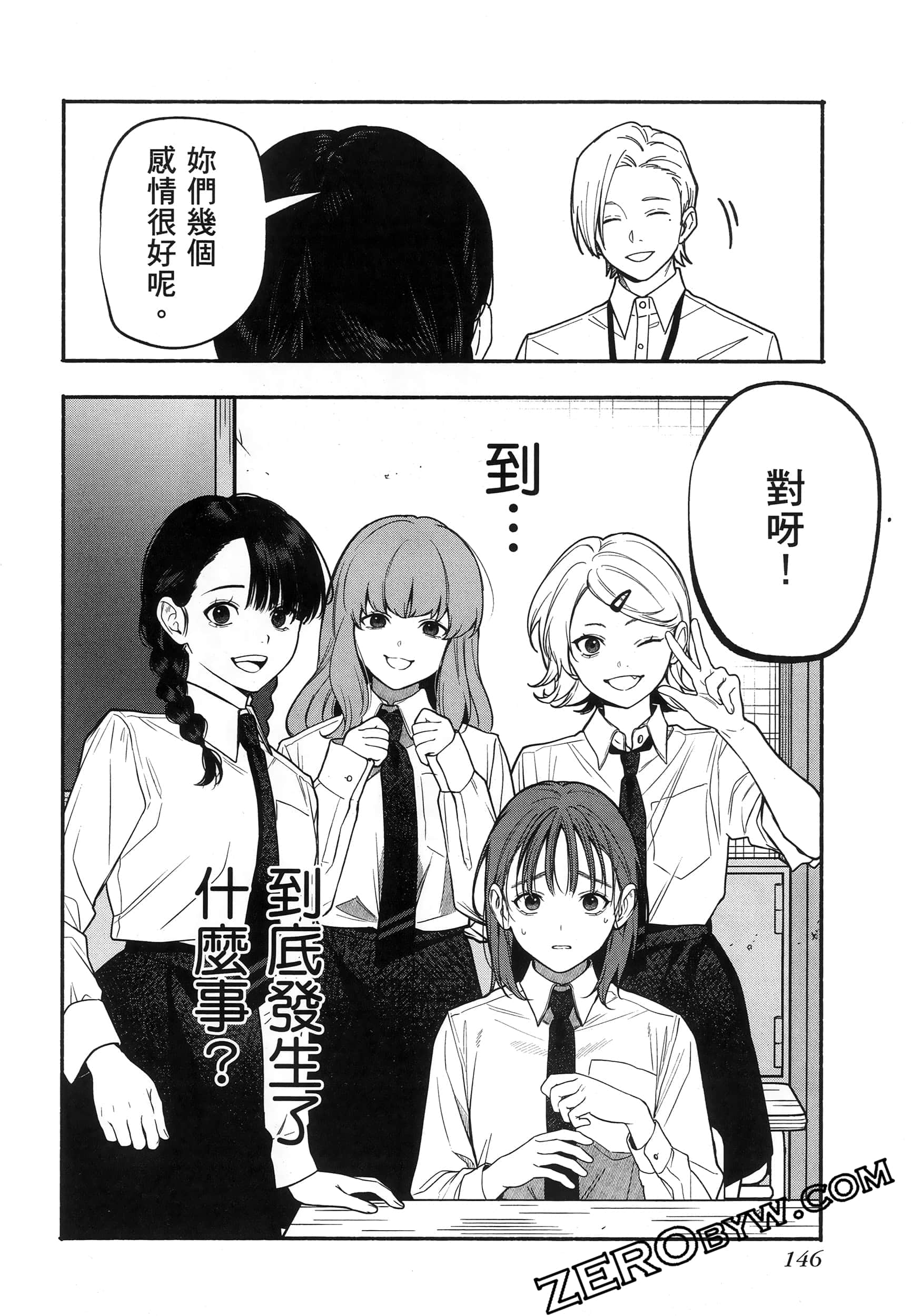 Page 150