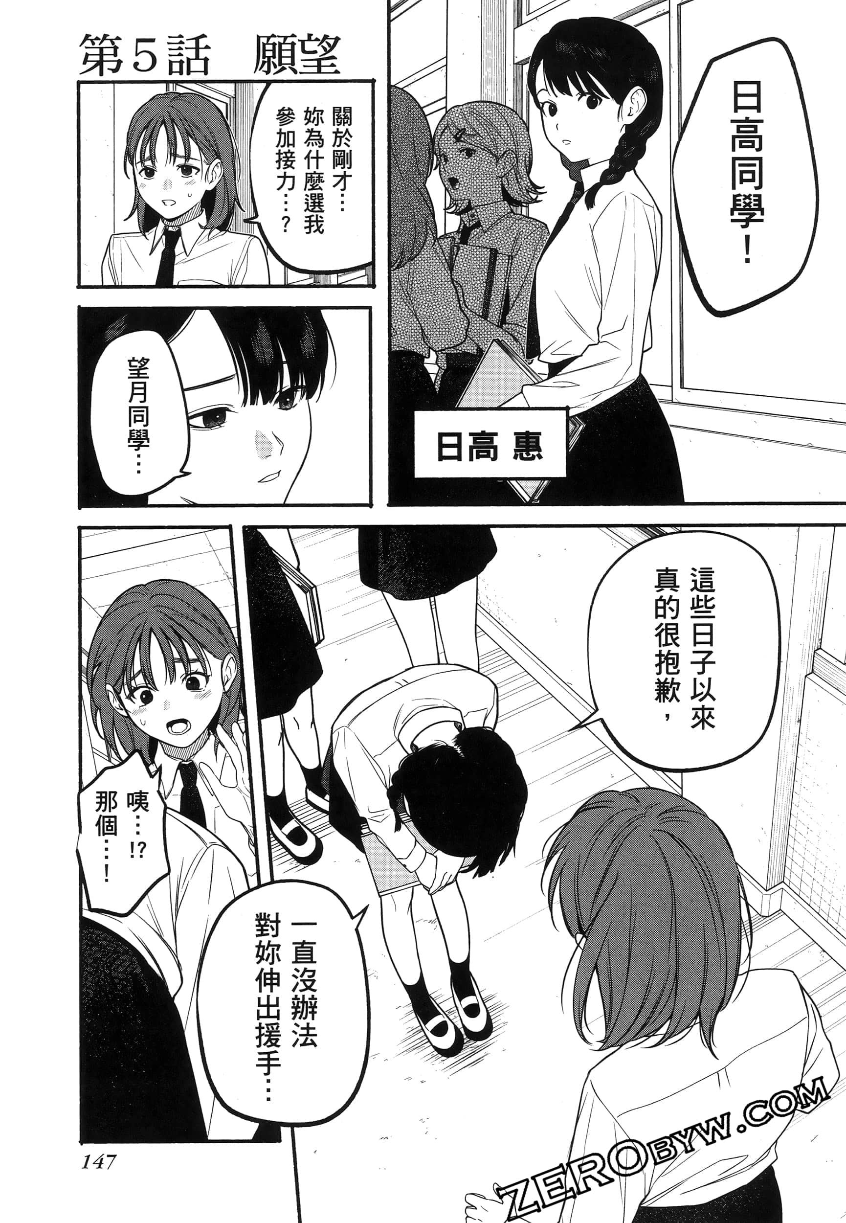 Page 151