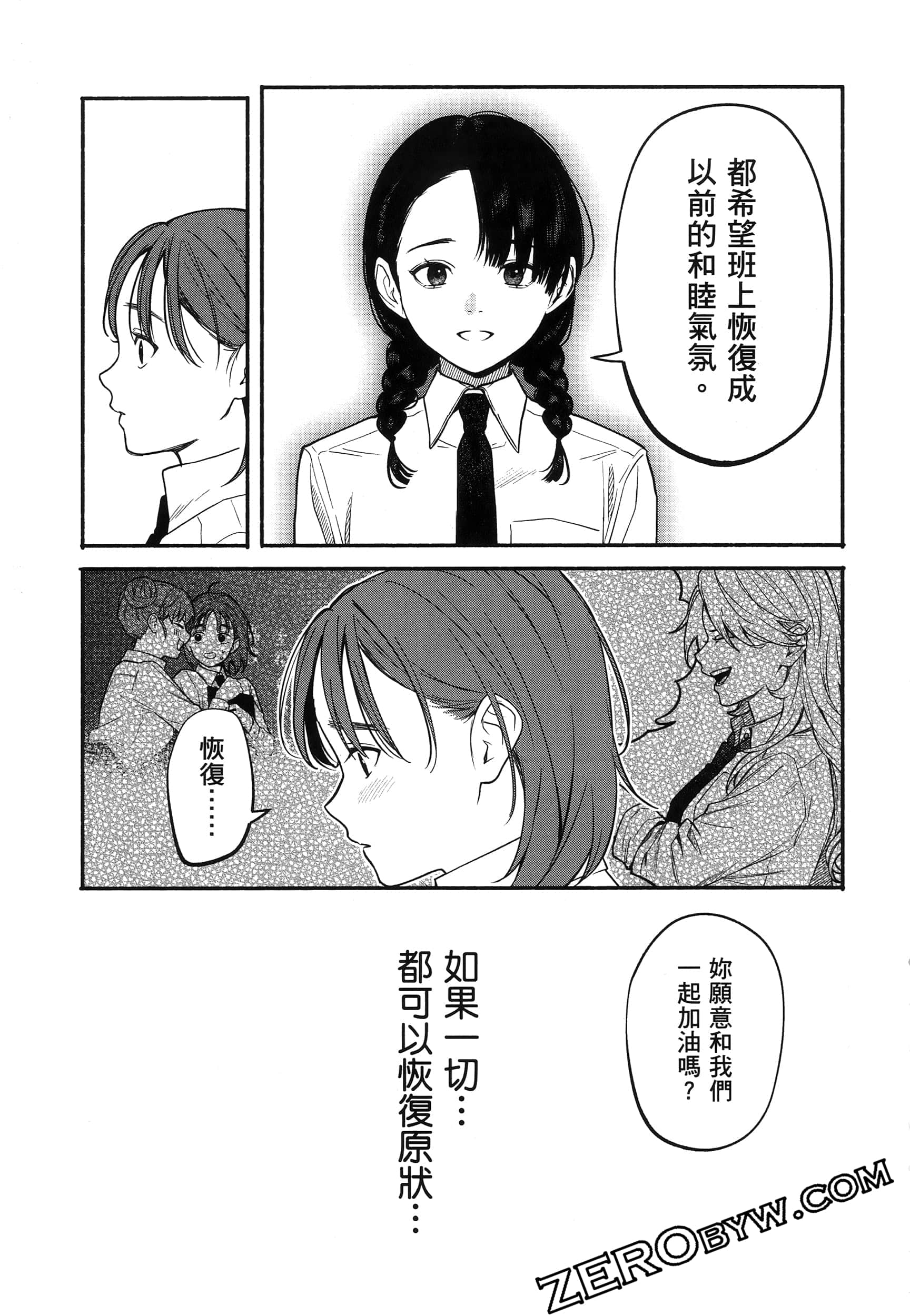 Page 153