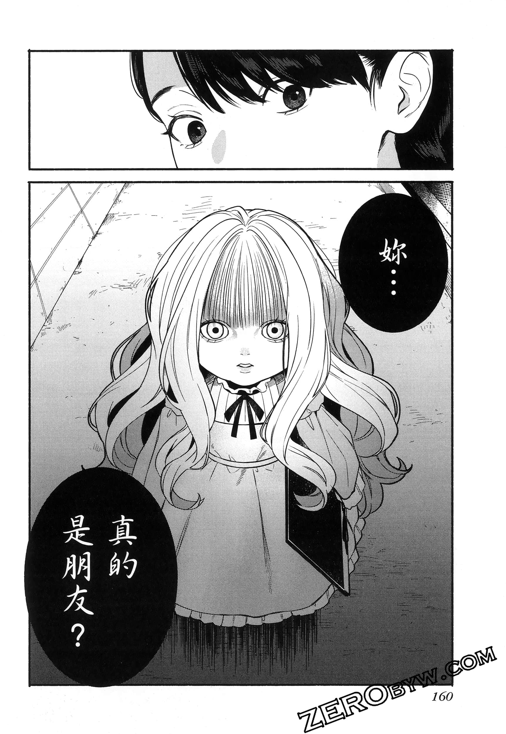 Page 164
