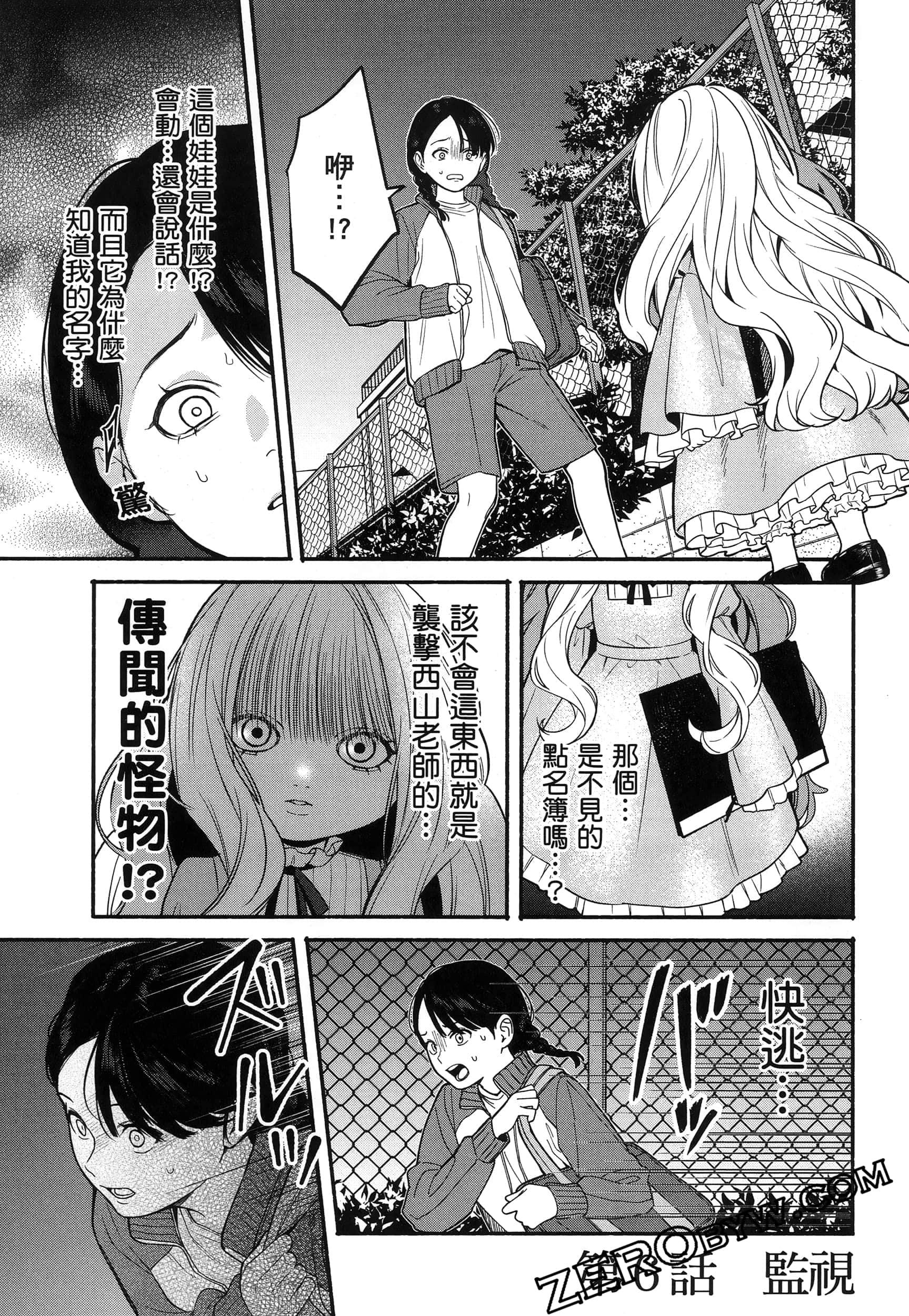 Page 165