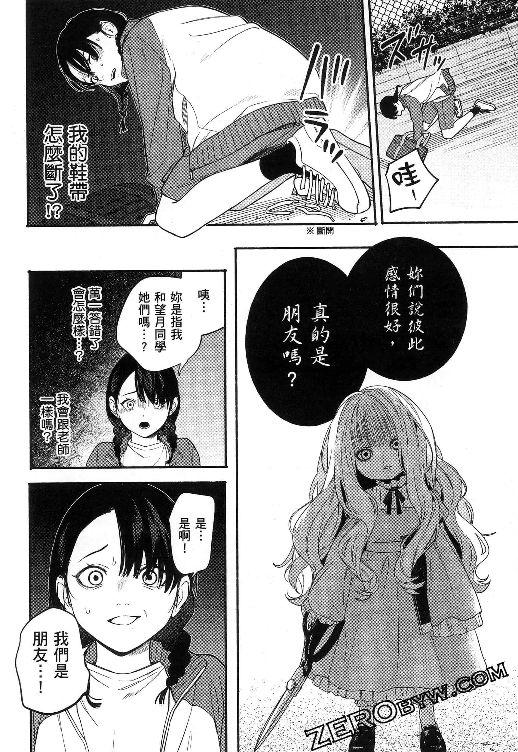 Page 166