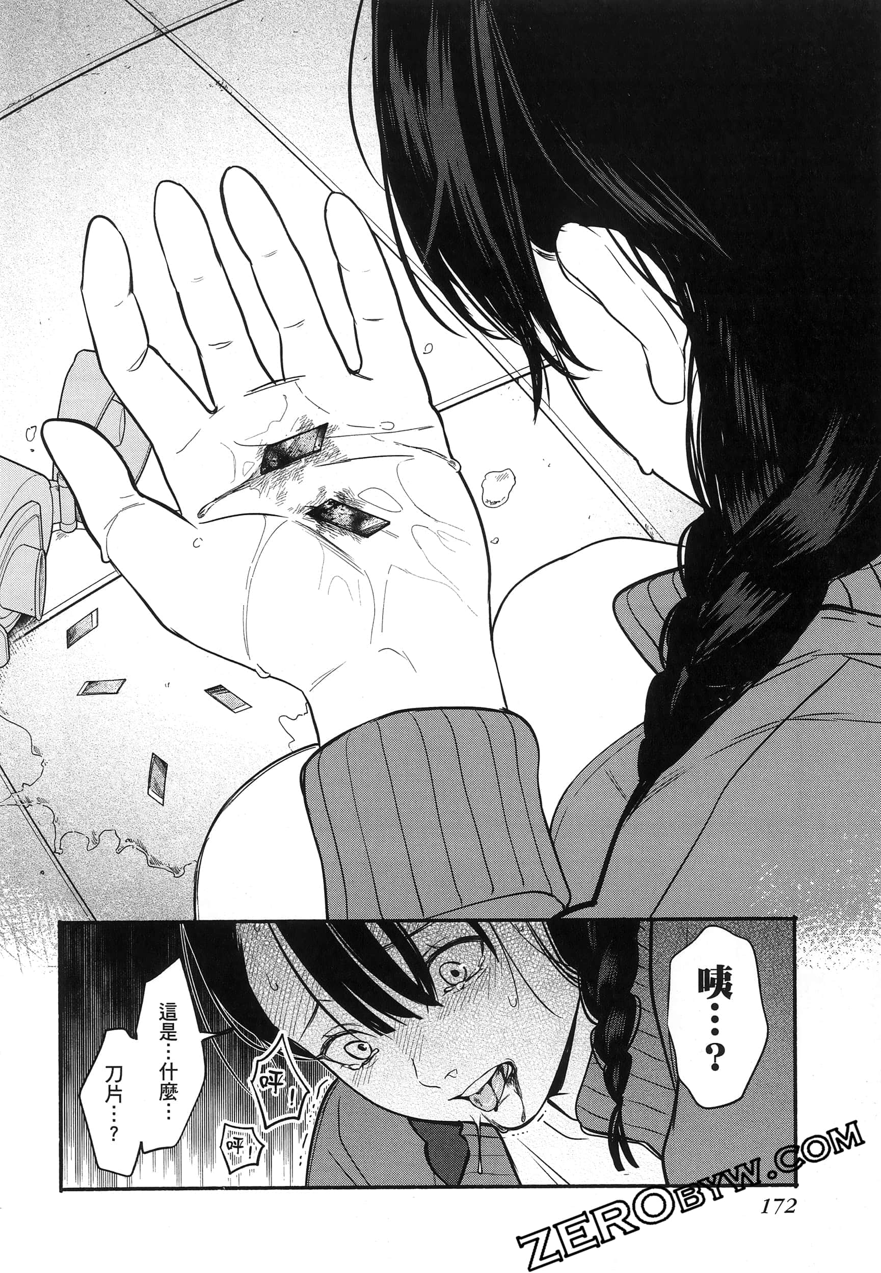 Page 176