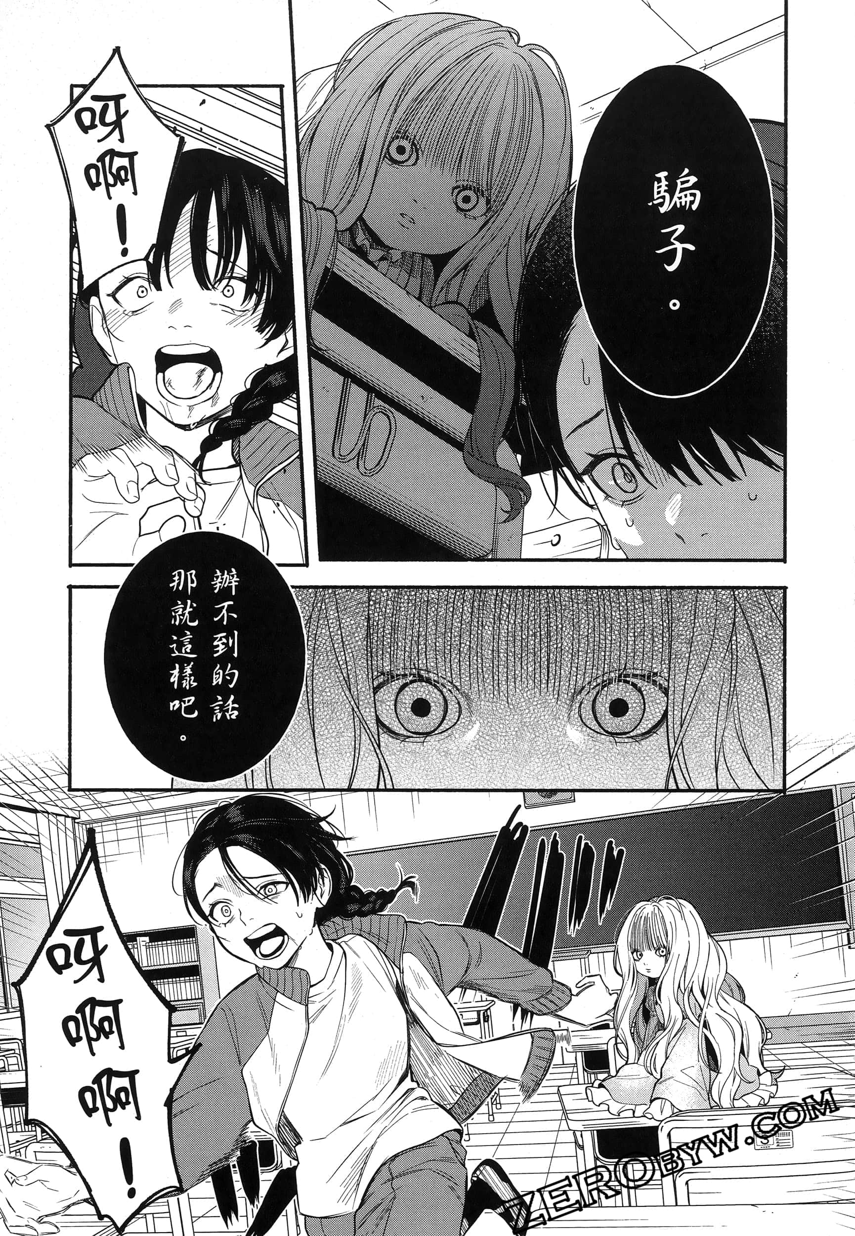 Page 177