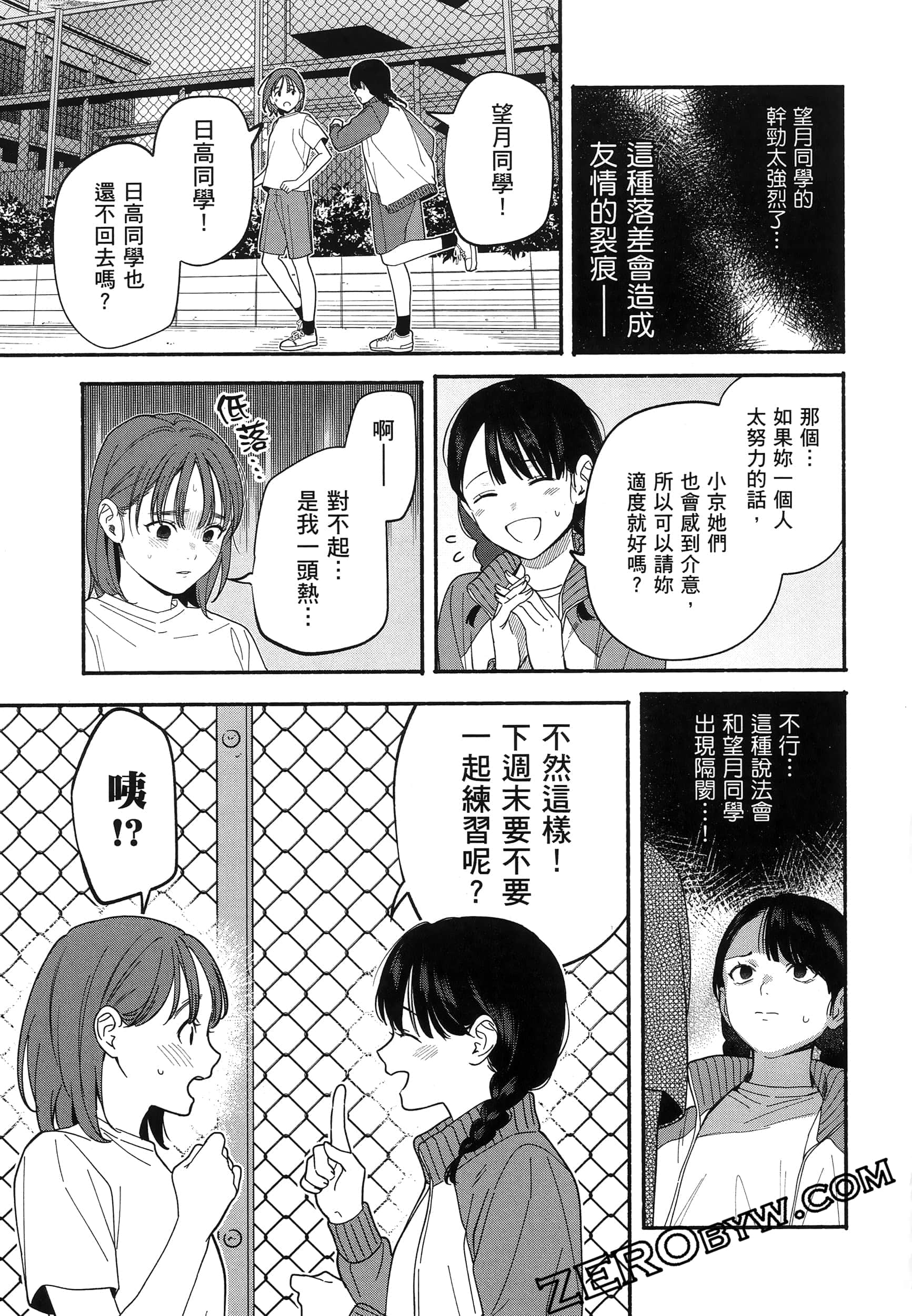 Page 185