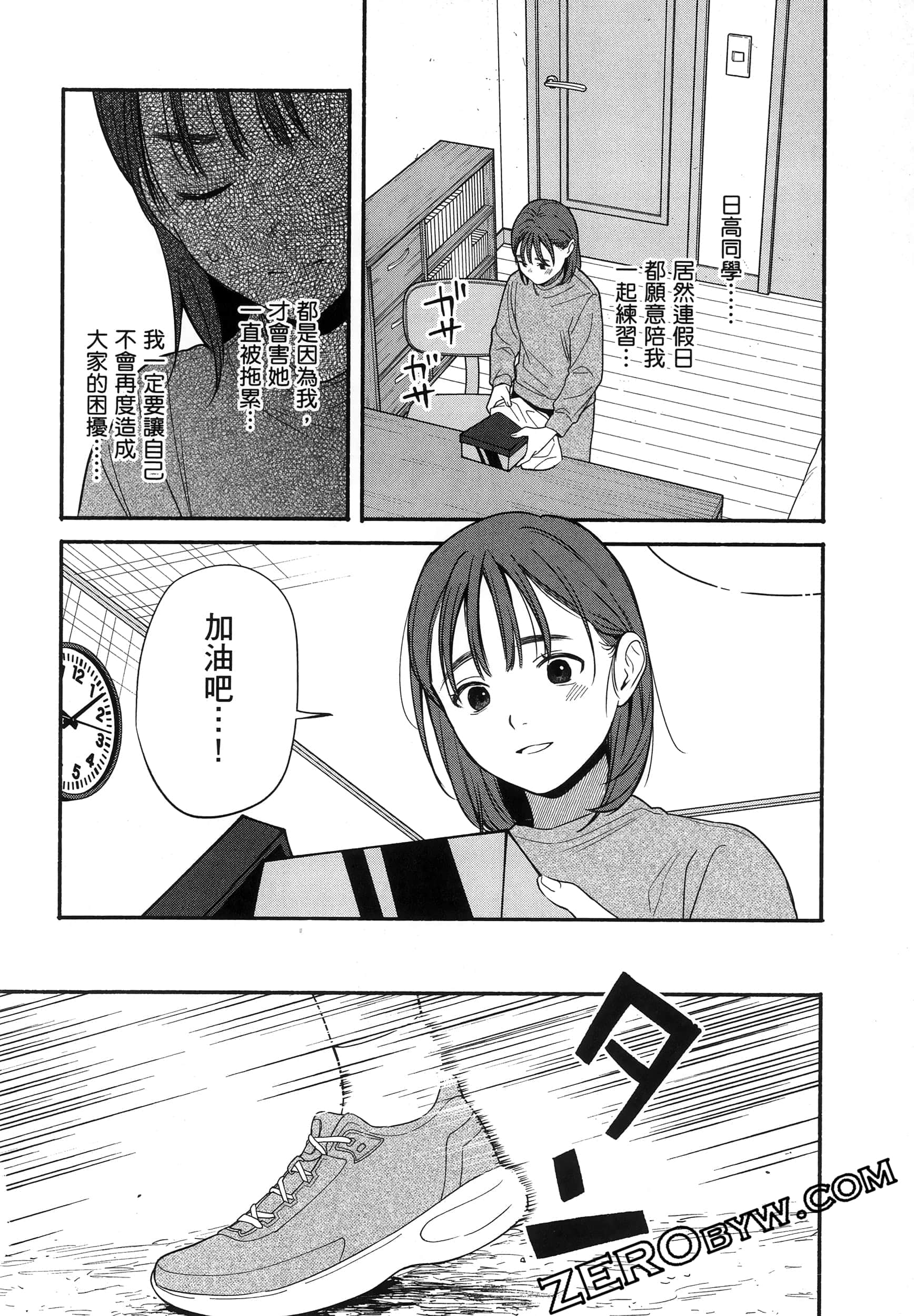 Page 186