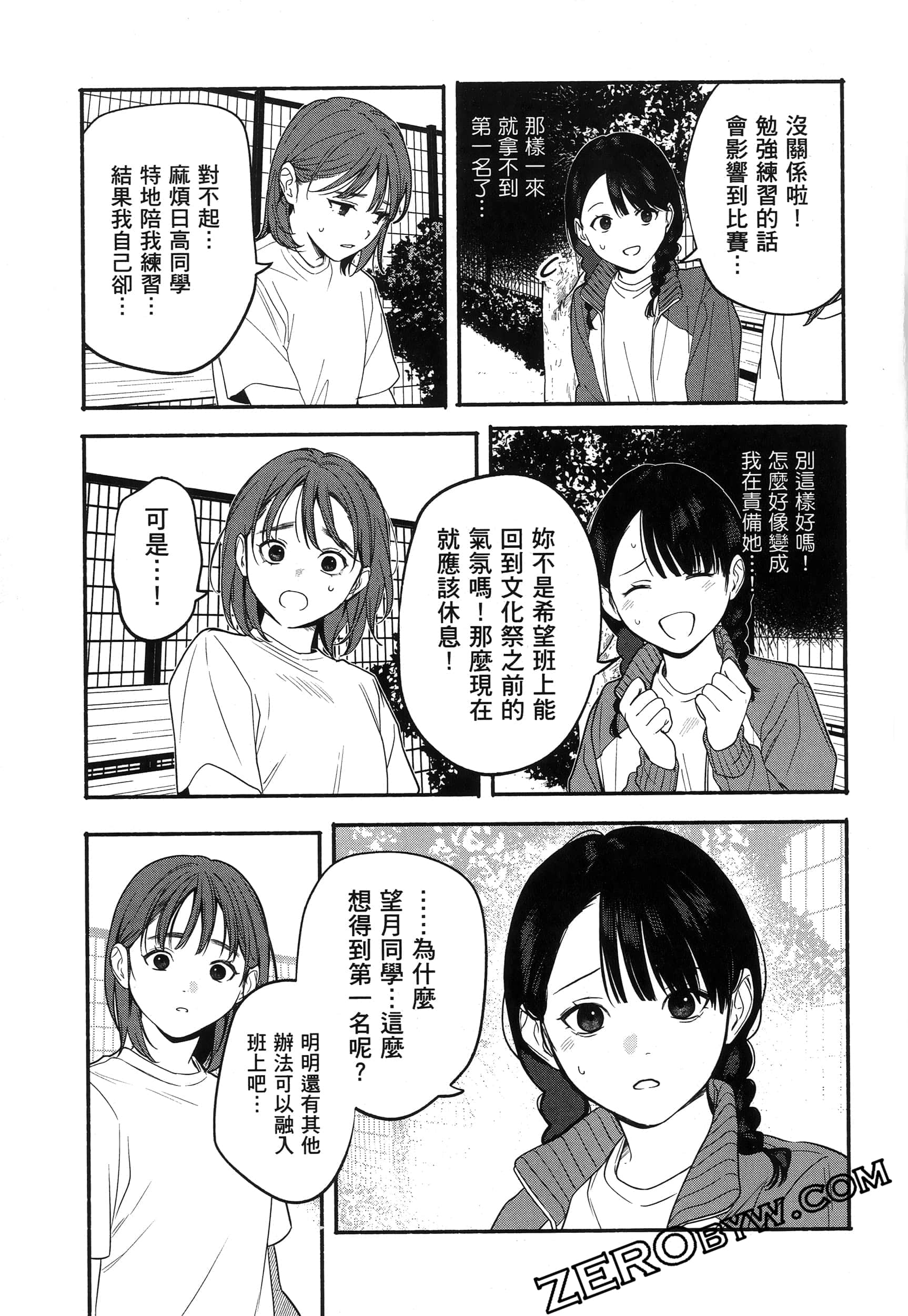 Page 189