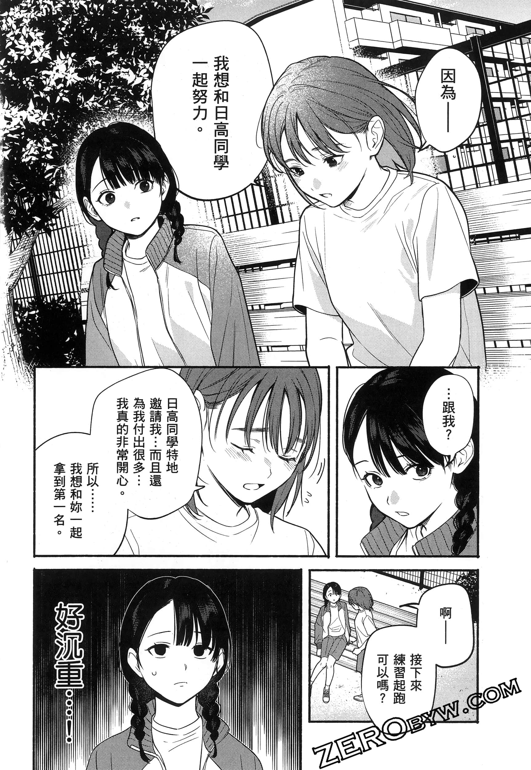Page 190