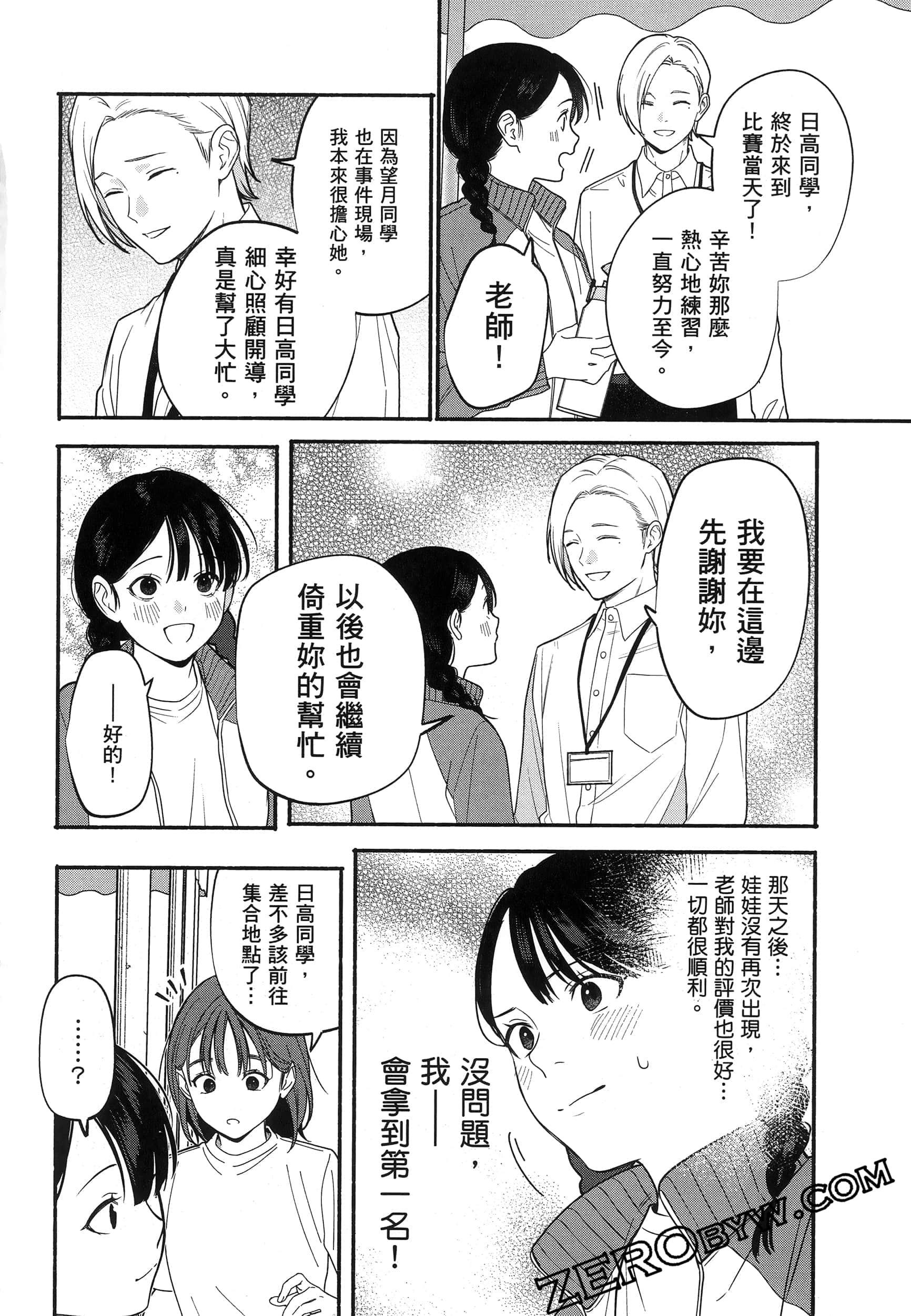 Page 192