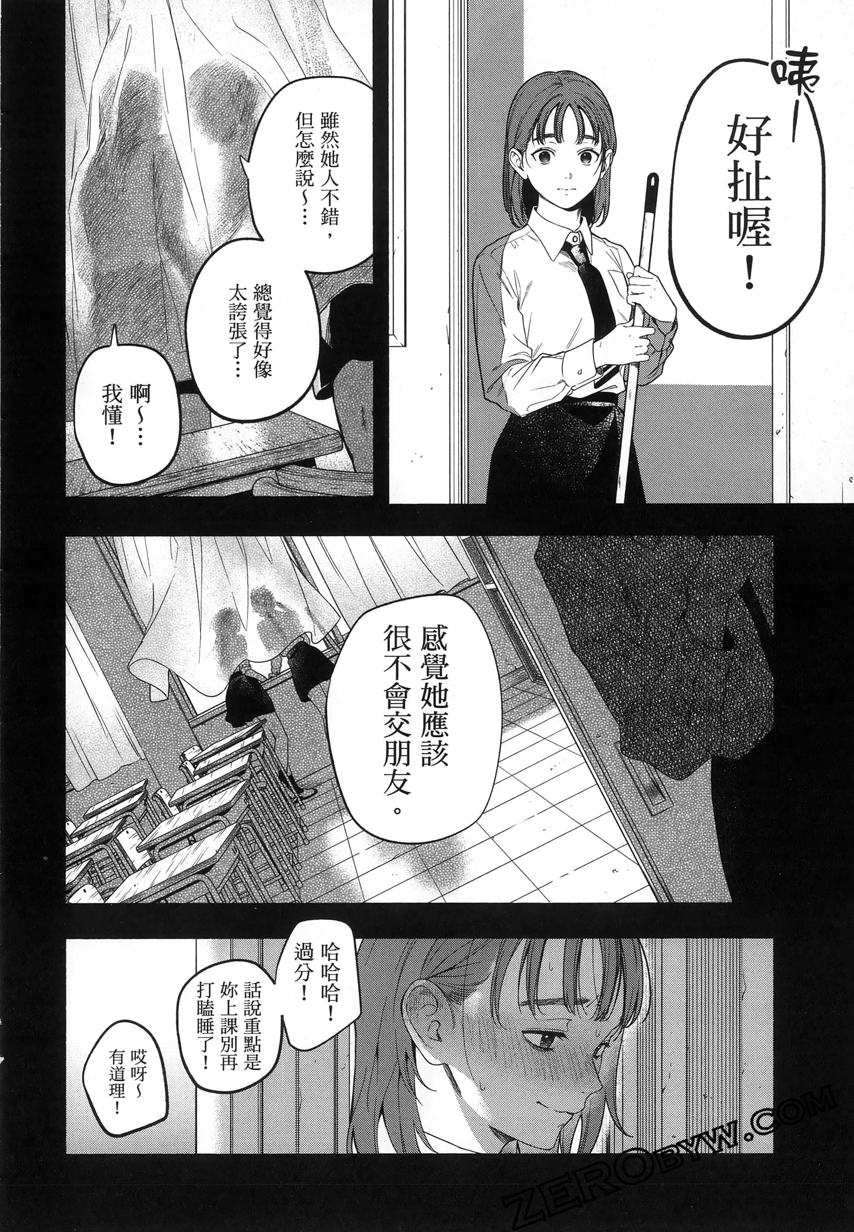 Page 196