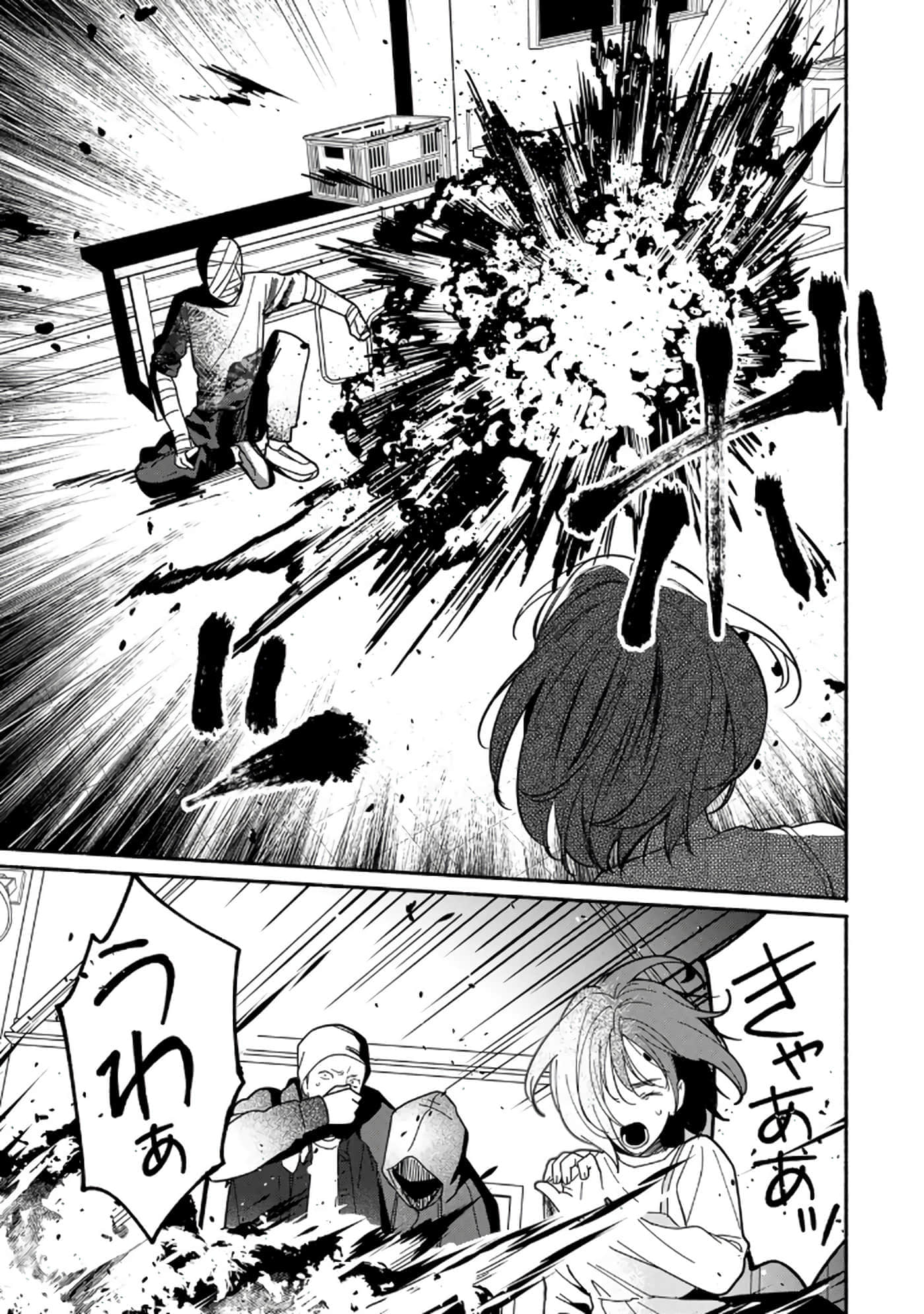 Page 88