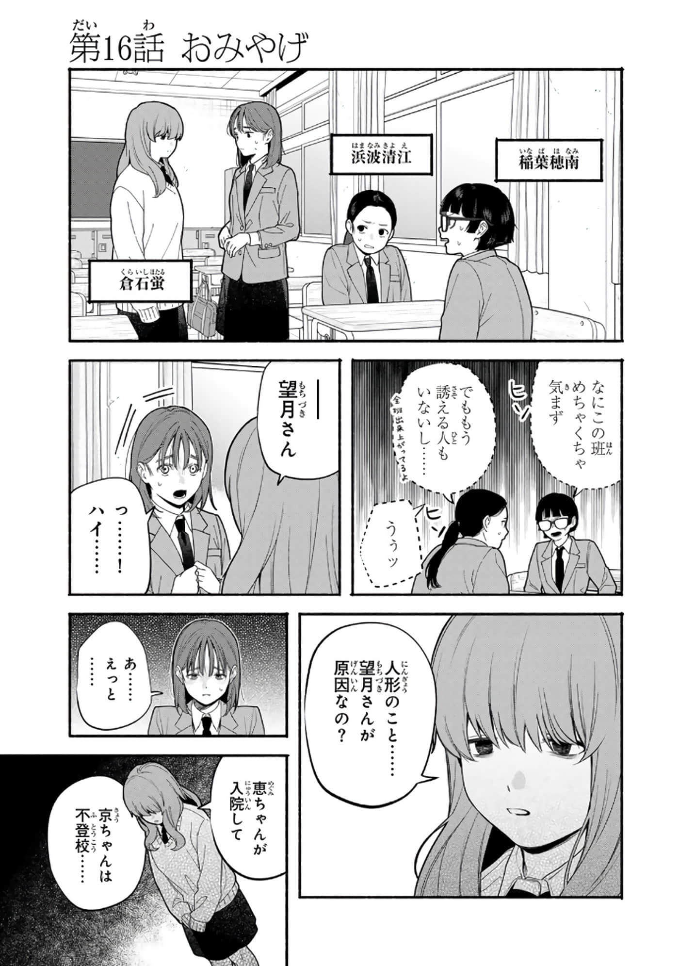 Page 126