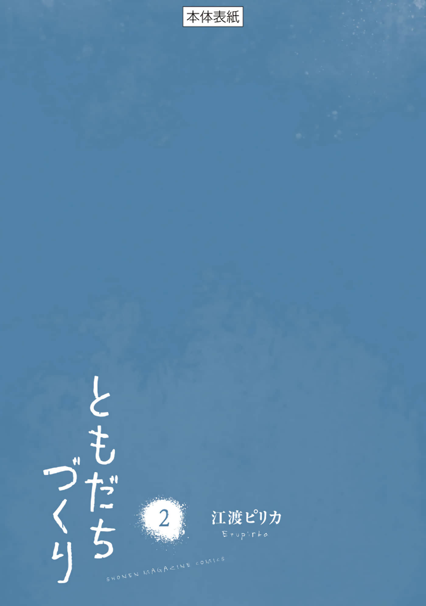 Page 196
