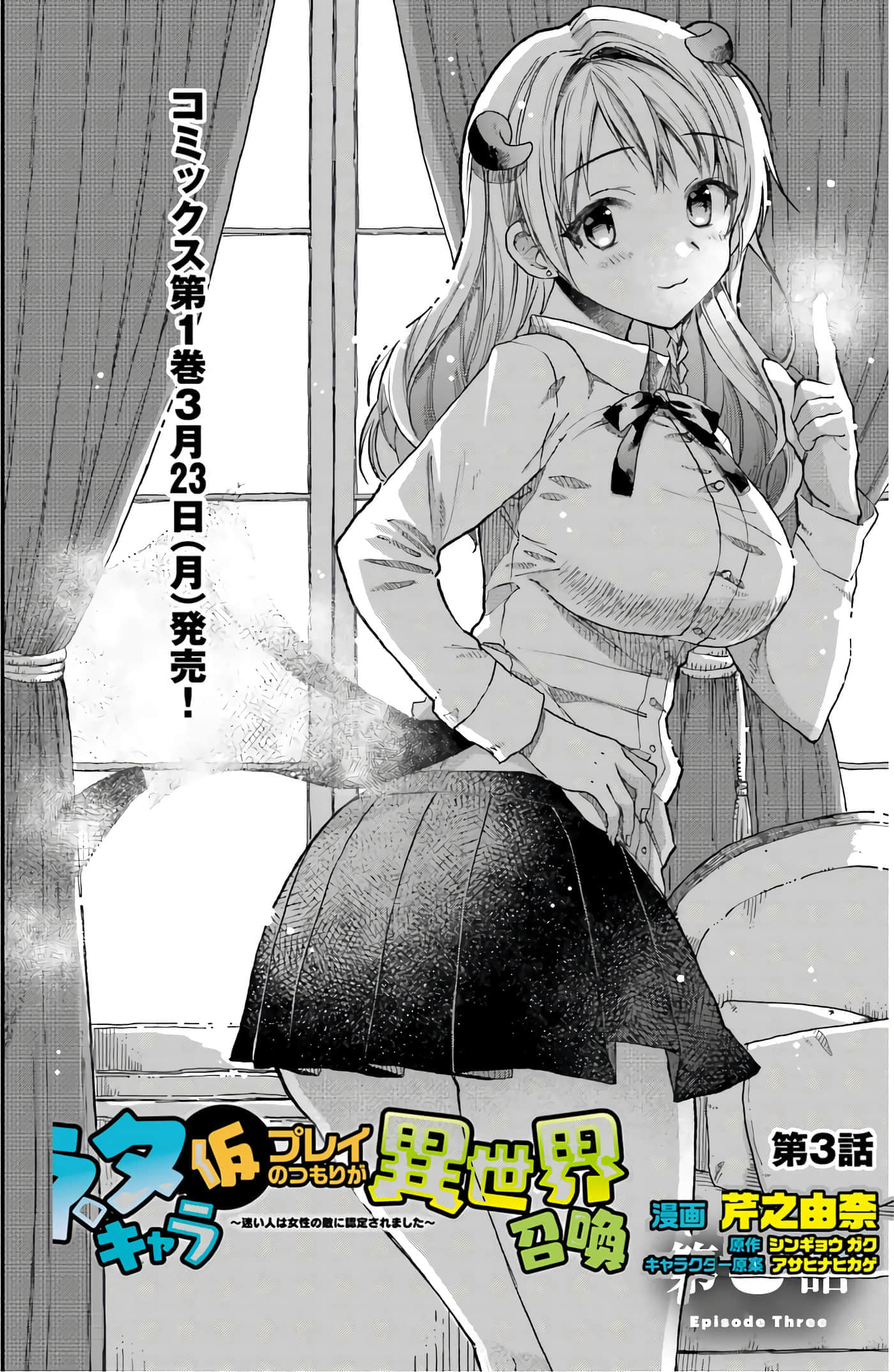 Page 96