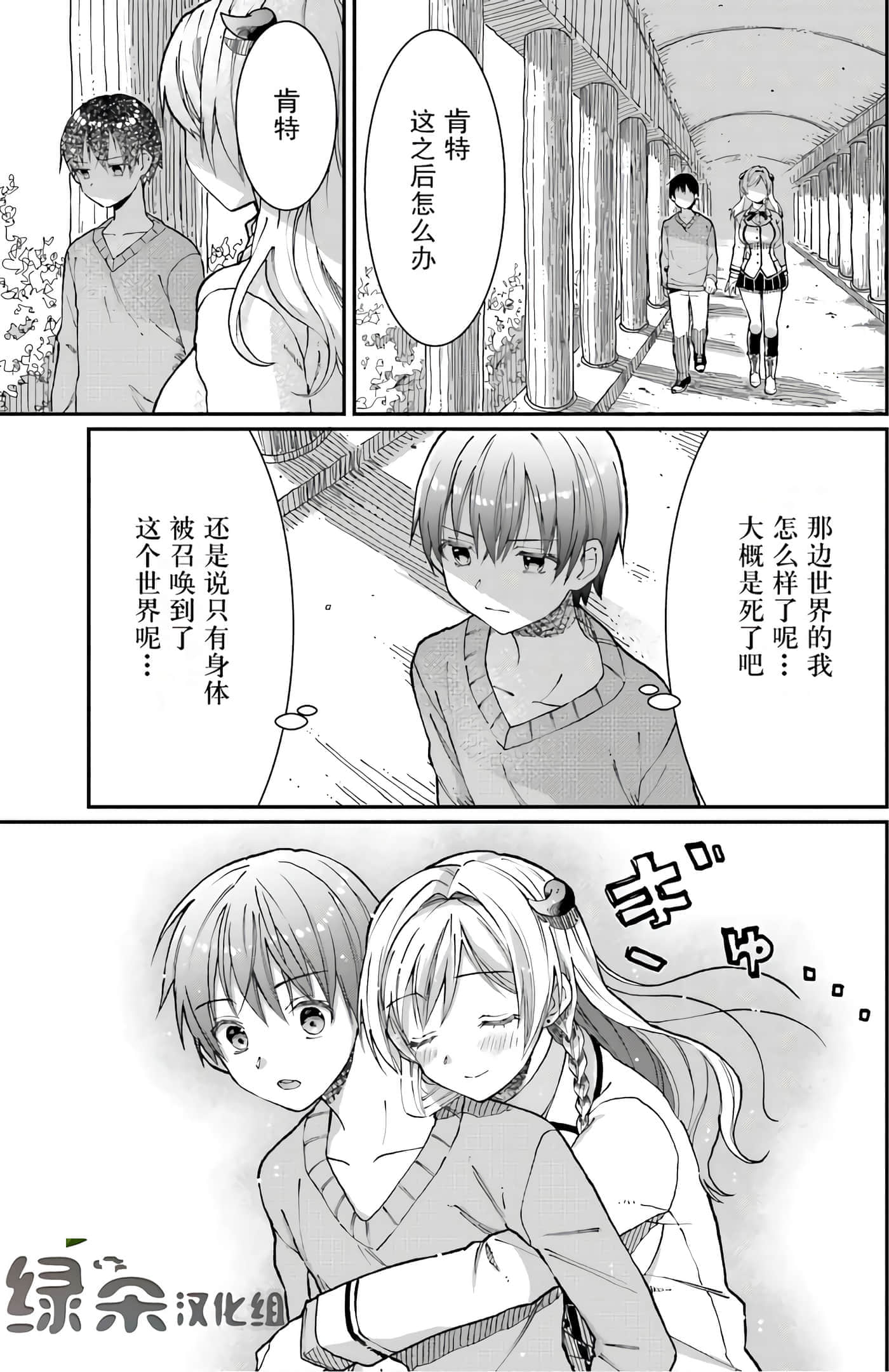 Page 104